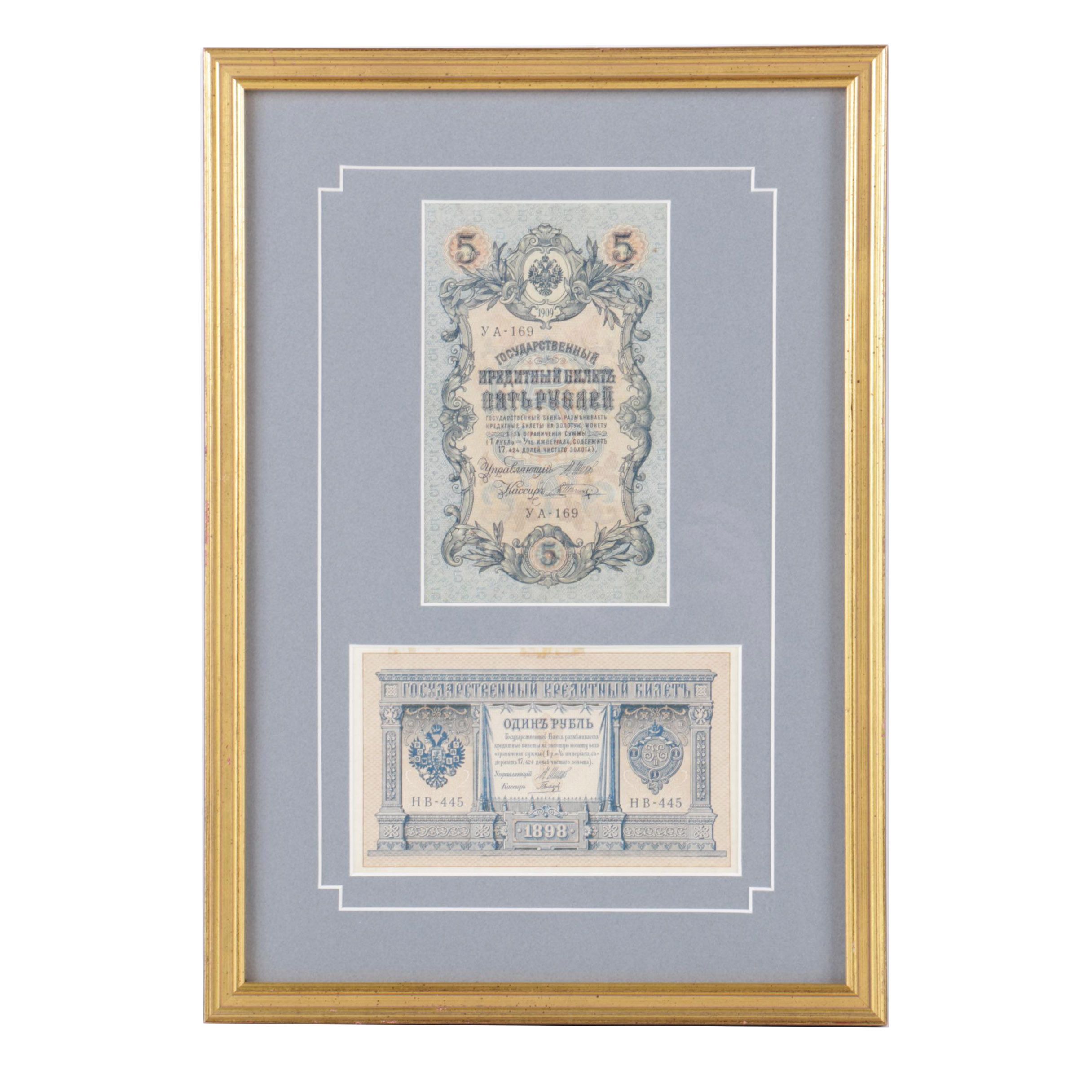 Limited Edition Imperial Russian Bonds