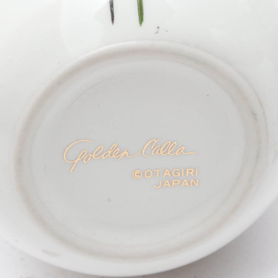 Vintage Otagiri Calla Lily Vase Set