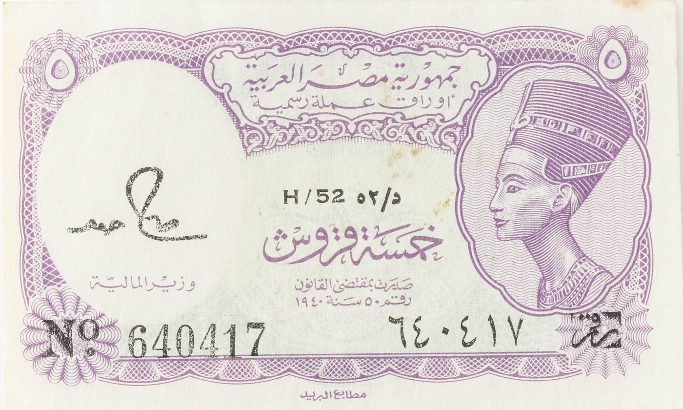 Group of 264 Foreign Currency Notes