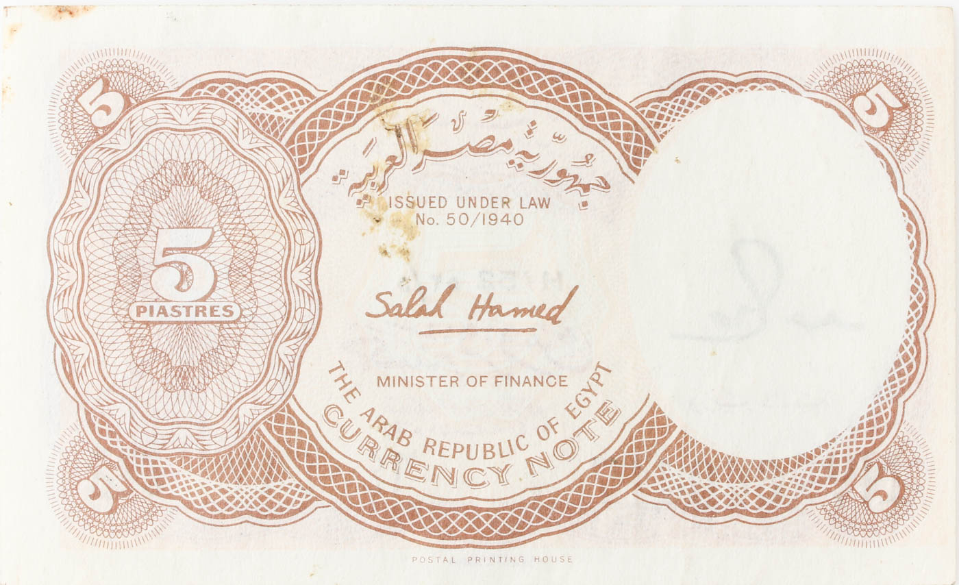 Group of 264 Foreign Currency Notes