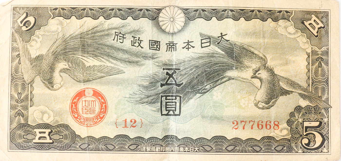 Group of 264 Foreign Currency Notes