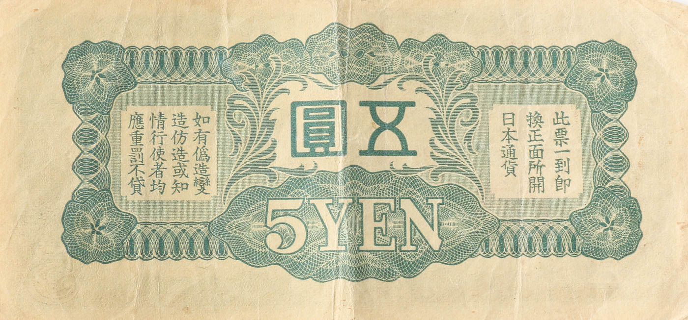 Group of 264 Foreign Currency Notes