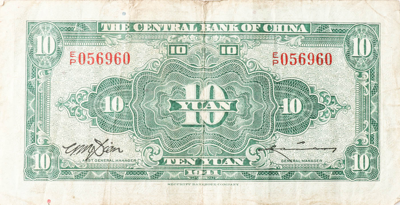 Group of 7 Foreign Currency Notes From China and Japan