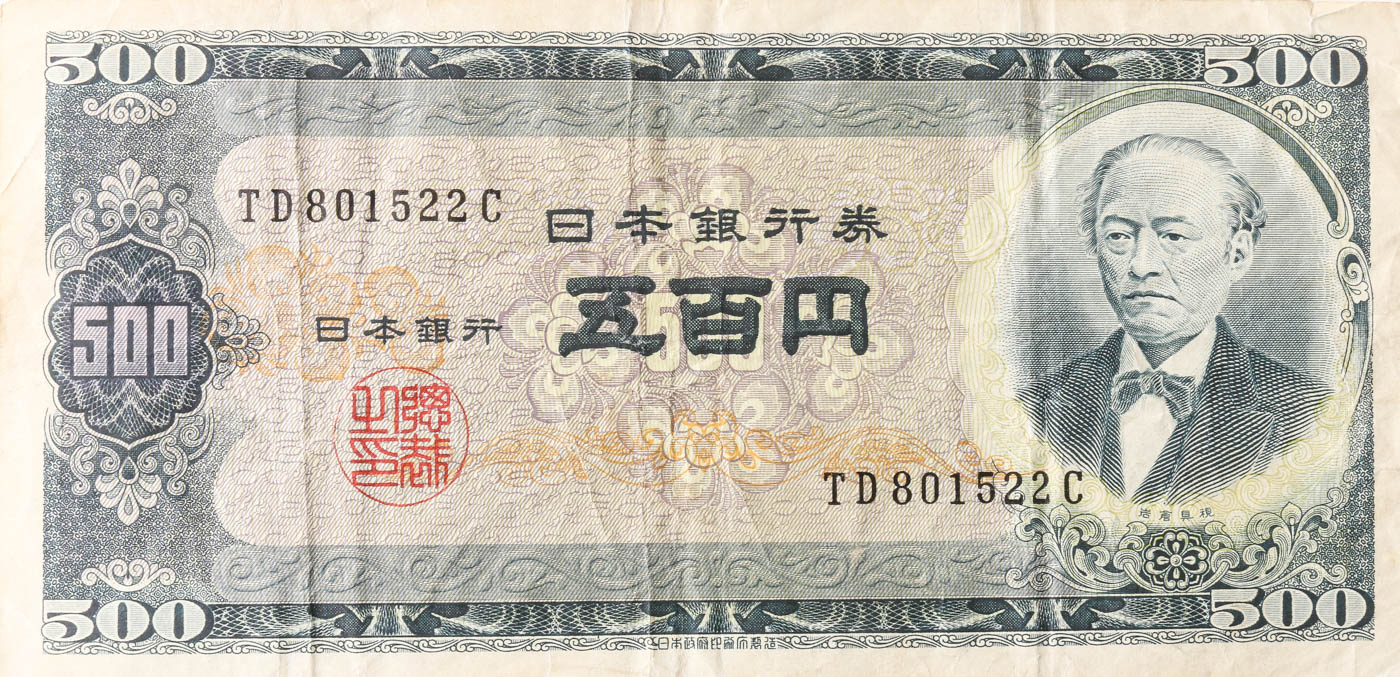 Group of 7 Foreign Currency Notes From China and Japan