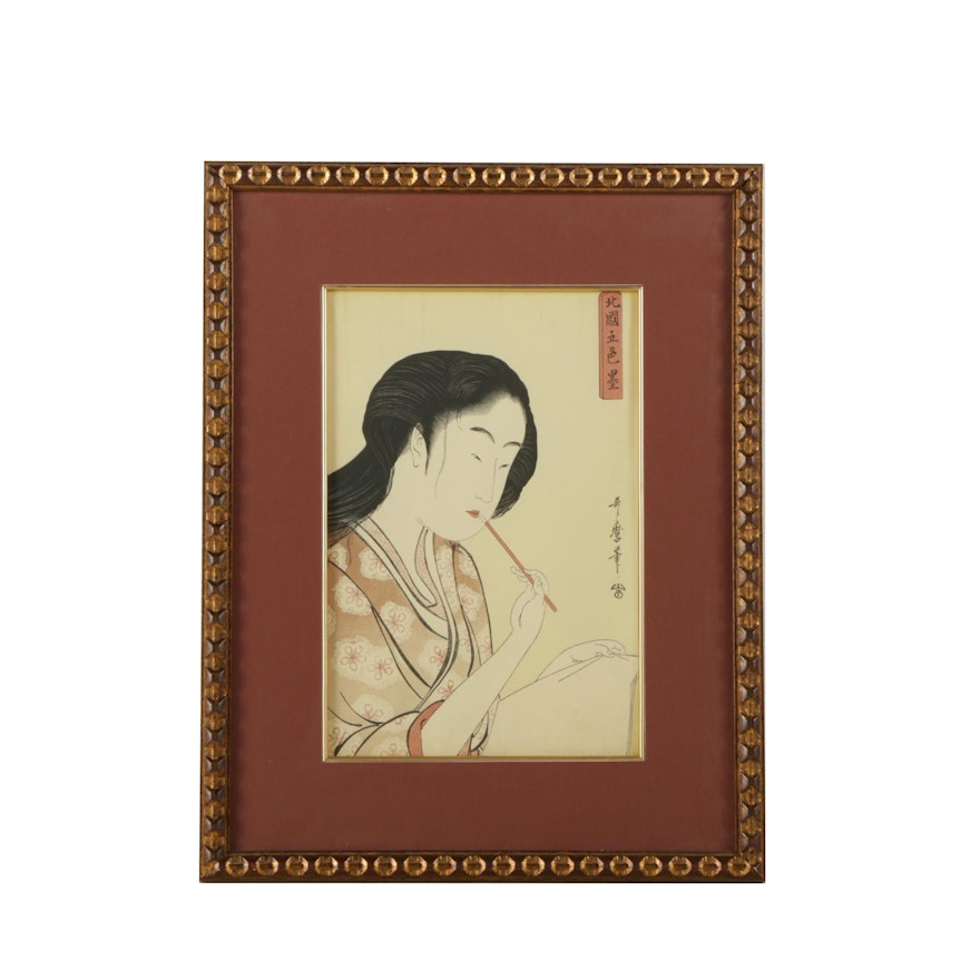 Ukiyo-e Reproduction Print After Kitagawa Utamaro of a Woman Writing