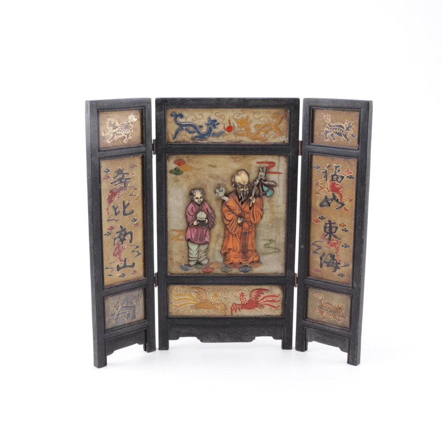 East Asian Style Table Top Folding Screen