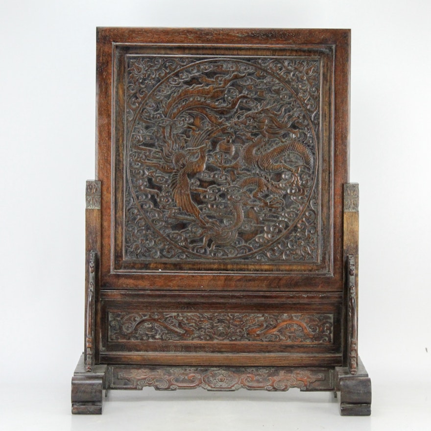 Chinese Carved Wood Fire Screen