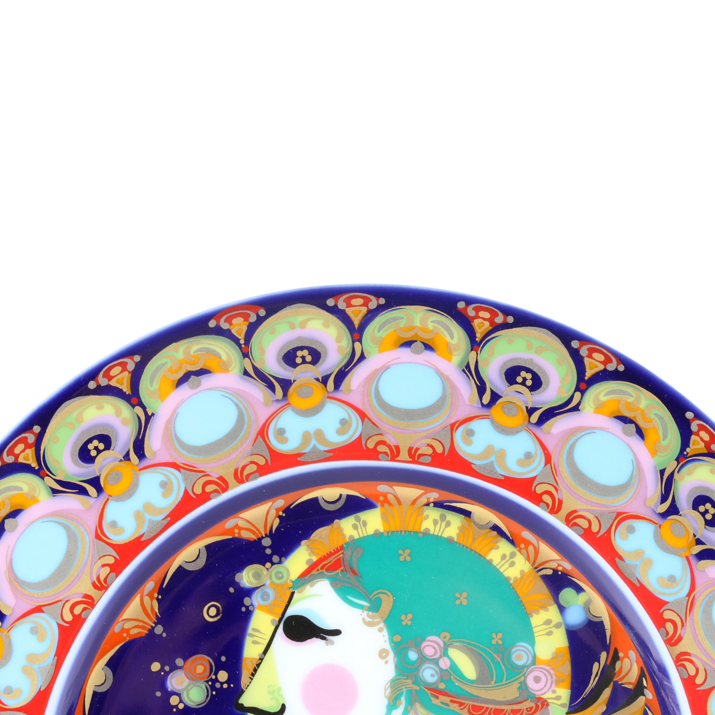 1970s Rosenthal Björn Wiinblad Collector Plates Featuring "Aladin"