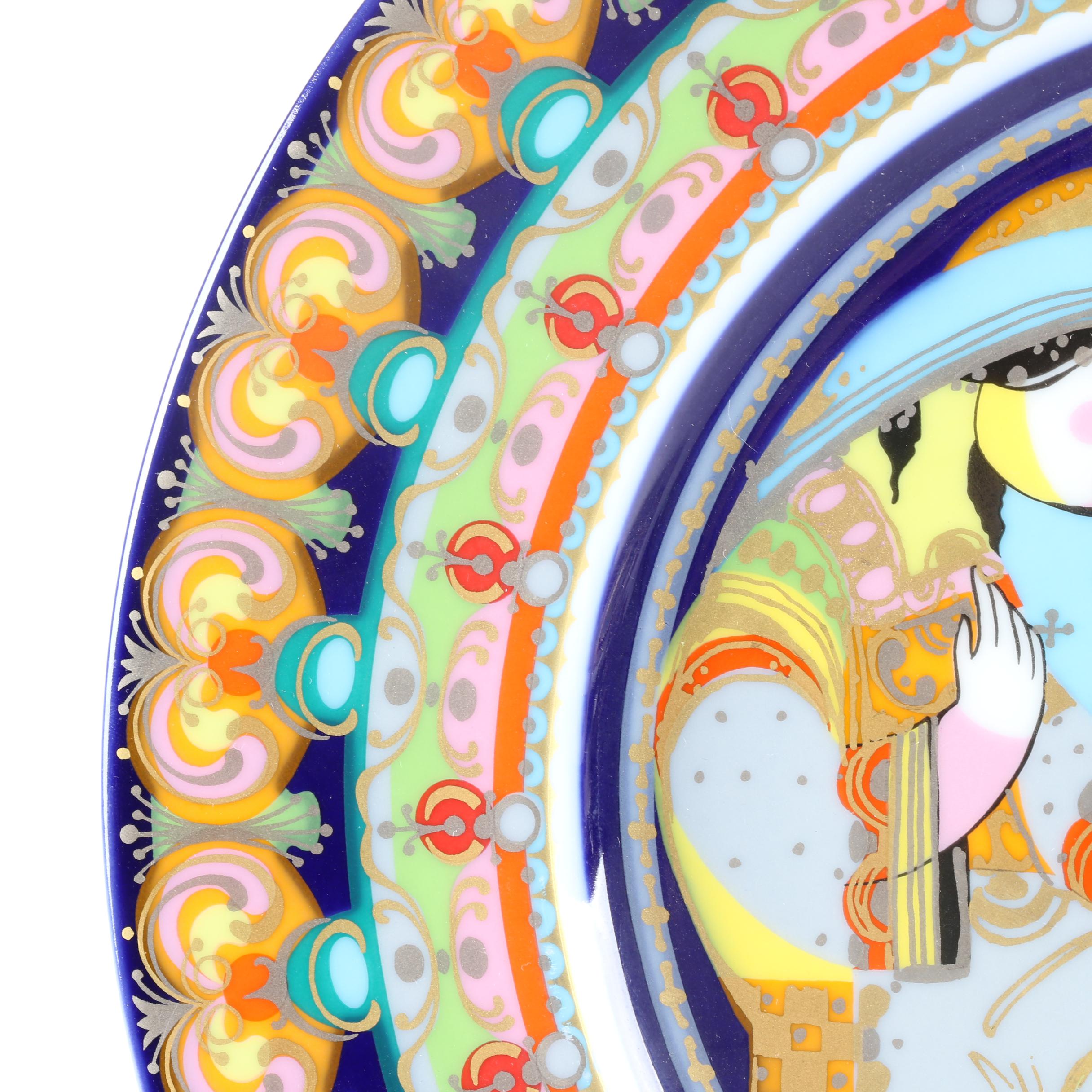 1970s Rosenthal Björn Wiinblad Collector Plates Featuring "Aladin"