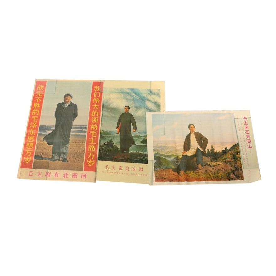 Vintage Chinese Cultural Revolution Posters of Chairman Mao Zedong