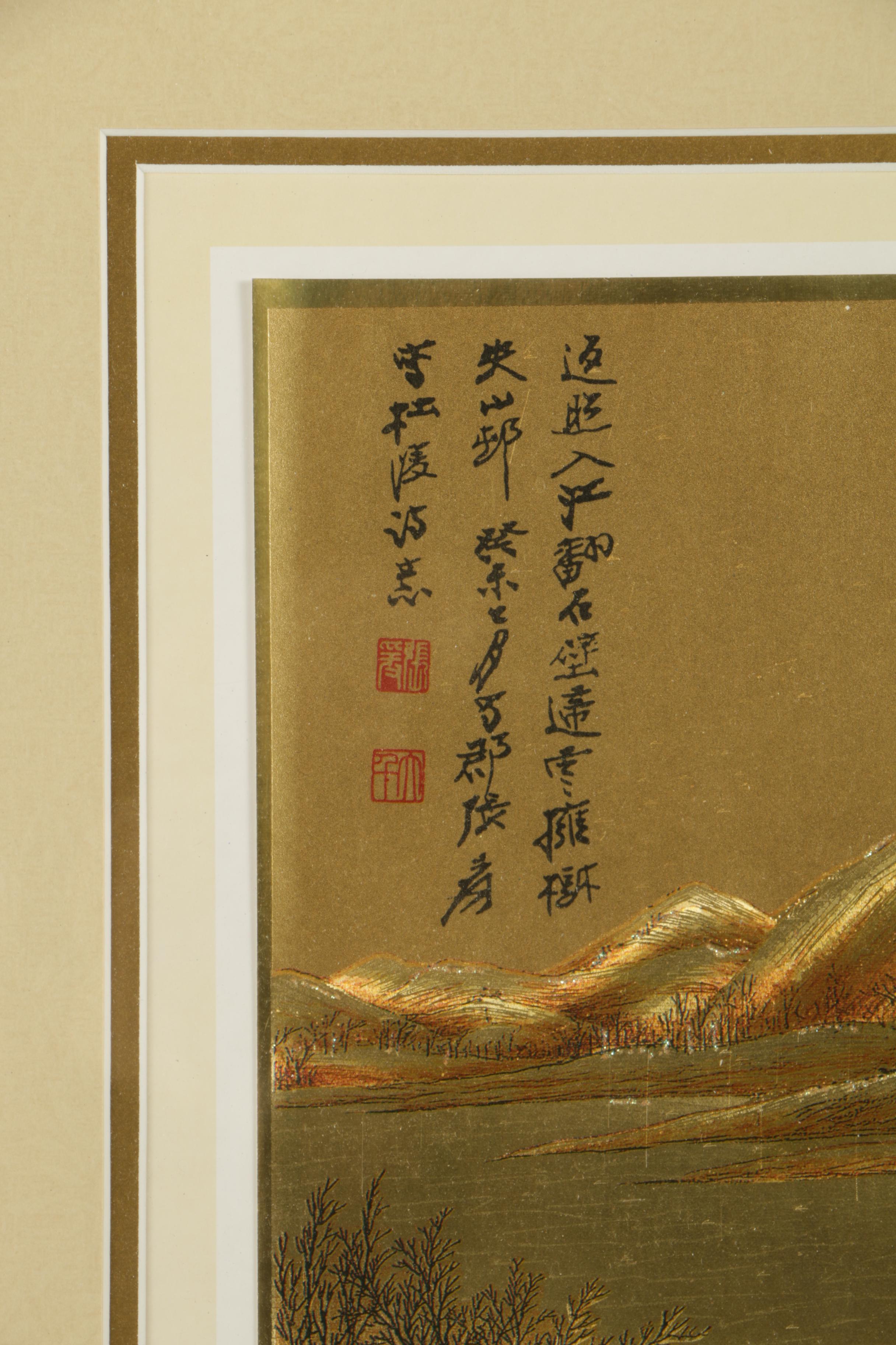 East Asian Reproduction Prints on Foil