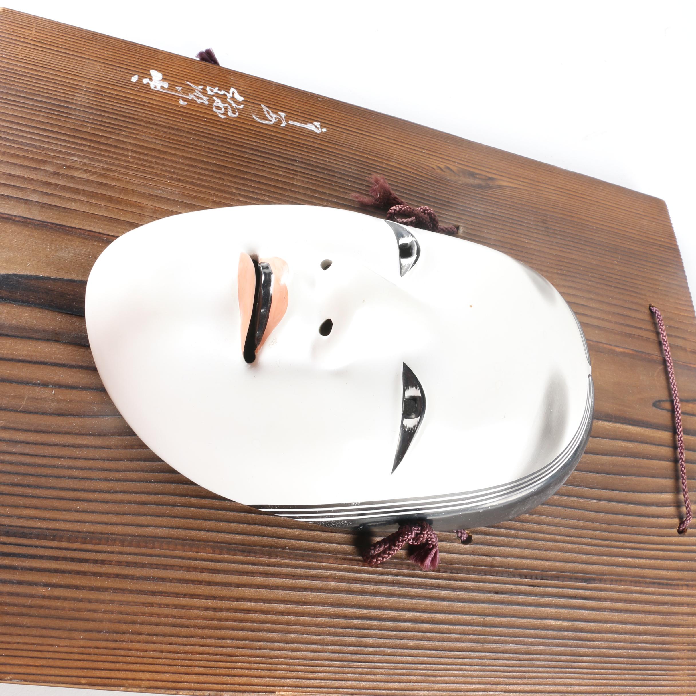 Japanese Kabuki Mask Decor