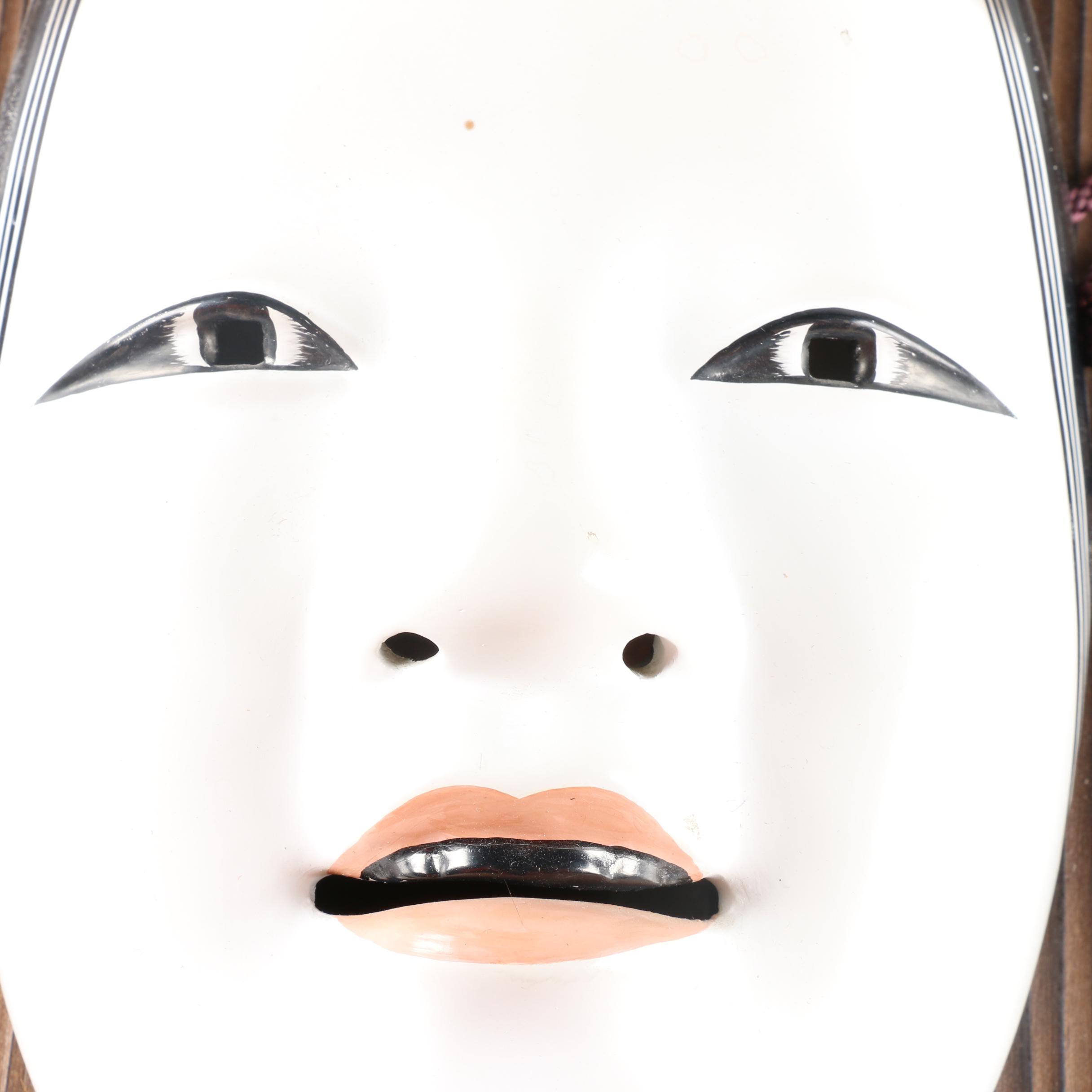 Japanese Kabuki Mask Decor