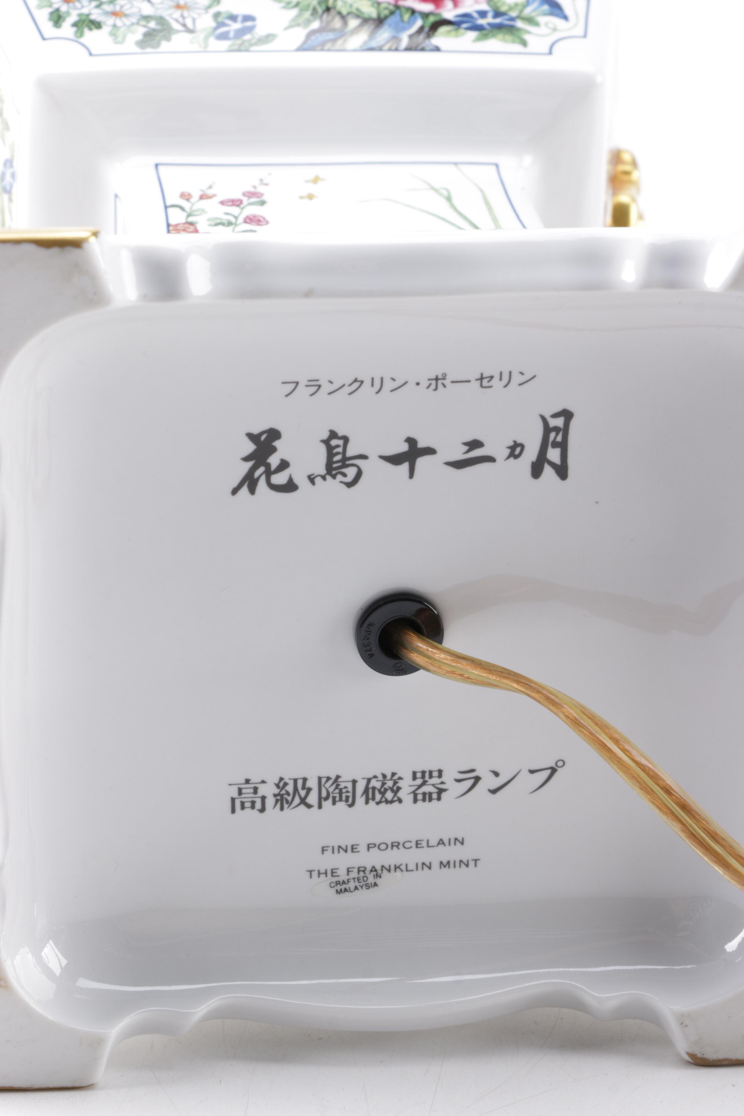 The Franklin Mint Asian Inspired Porcelain Table Lamp