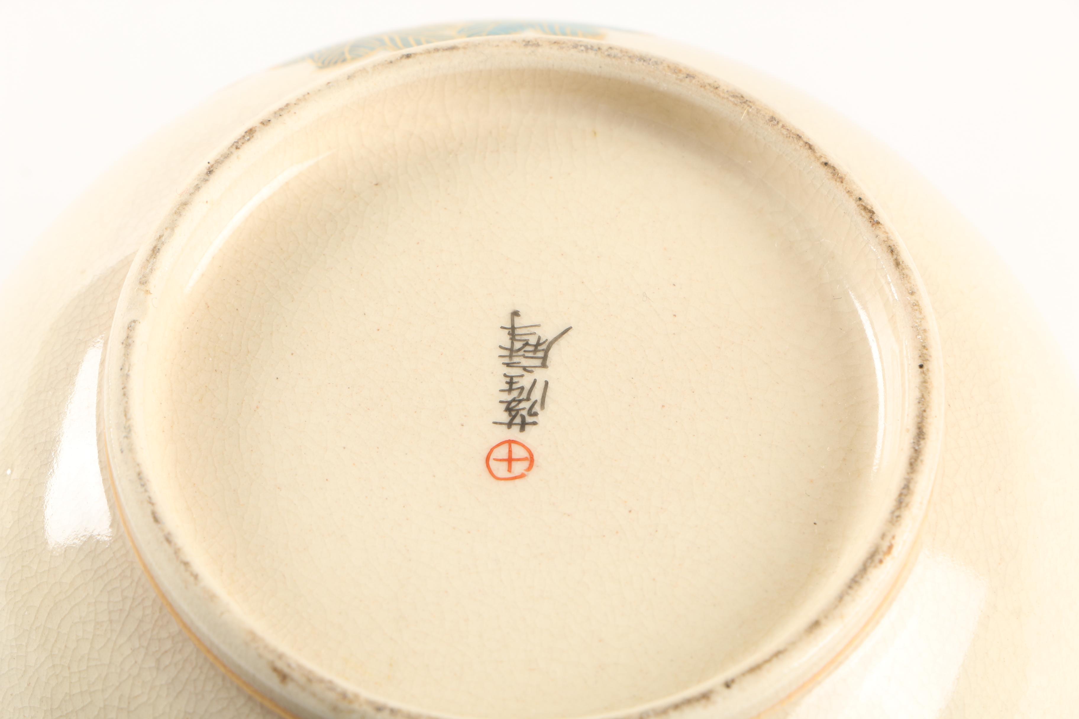 Chinese Porcelain Tea Set