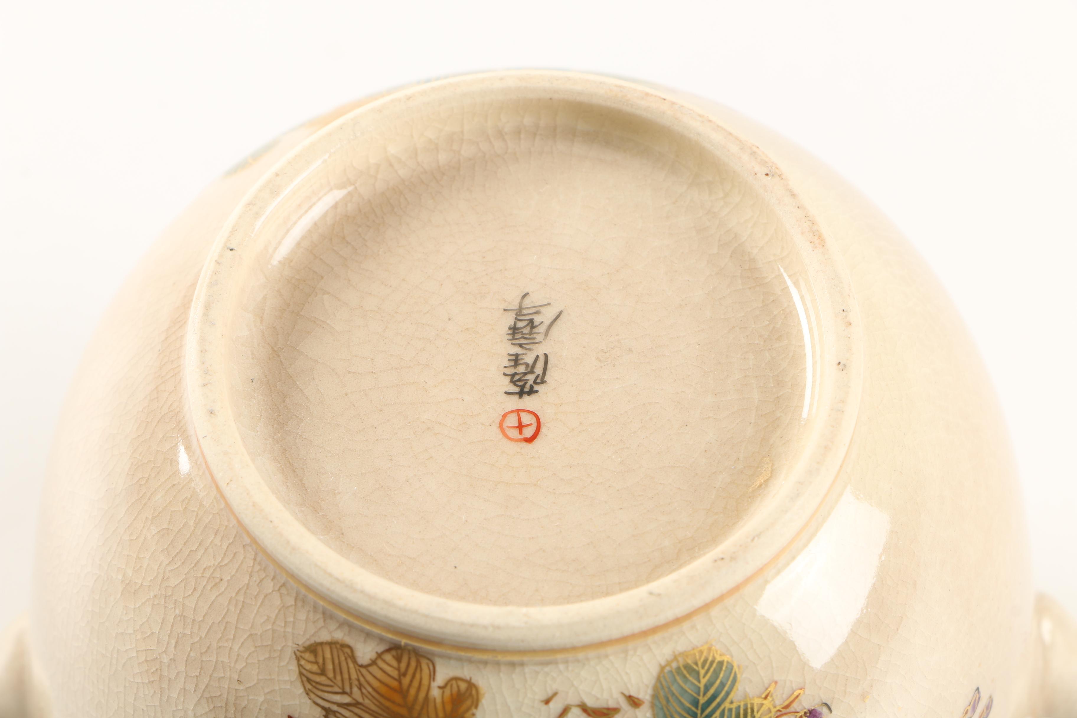 Chinese Porcelain Tea Set