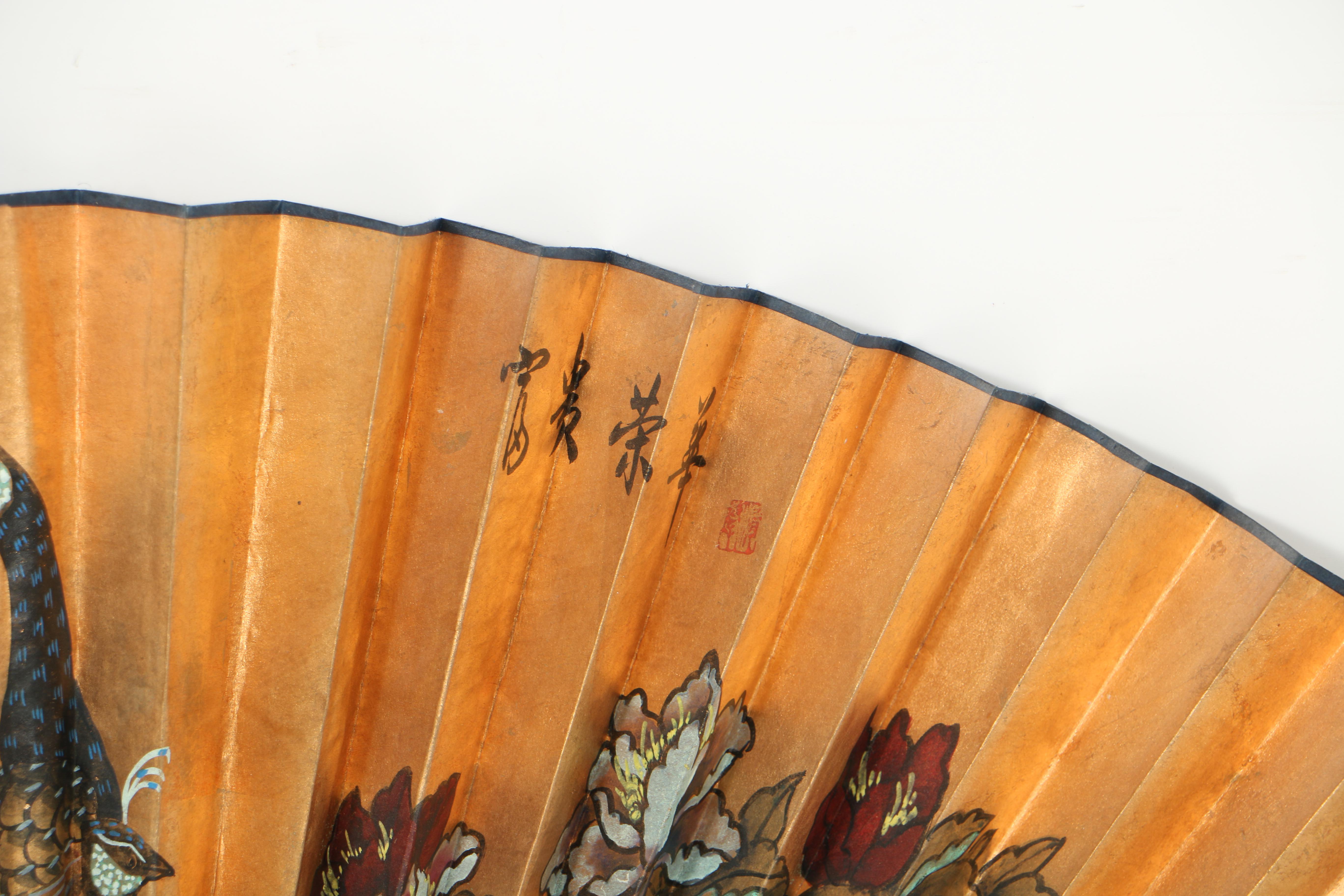 Vintage Chinese Style Hand-Painted Folding Fan