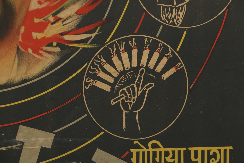 Mid 20th-Century Chromolithograph Poster on Paper "Gogia Pasha"