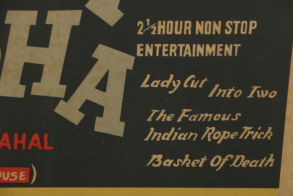 Mid 20th-Century Chromolithograph Poster on Paper "Gogia Pasha"