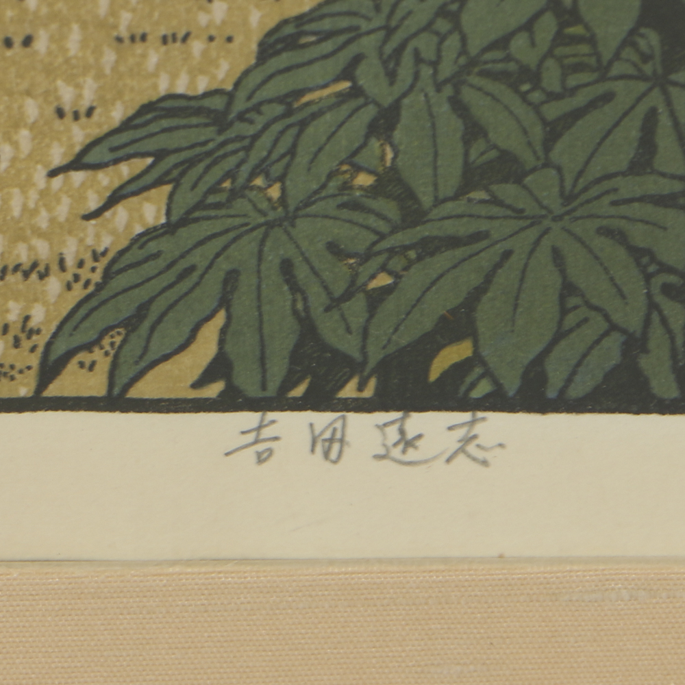 Toshi Yoshida Woodblocks on Paper the Friendly Garden Triptych