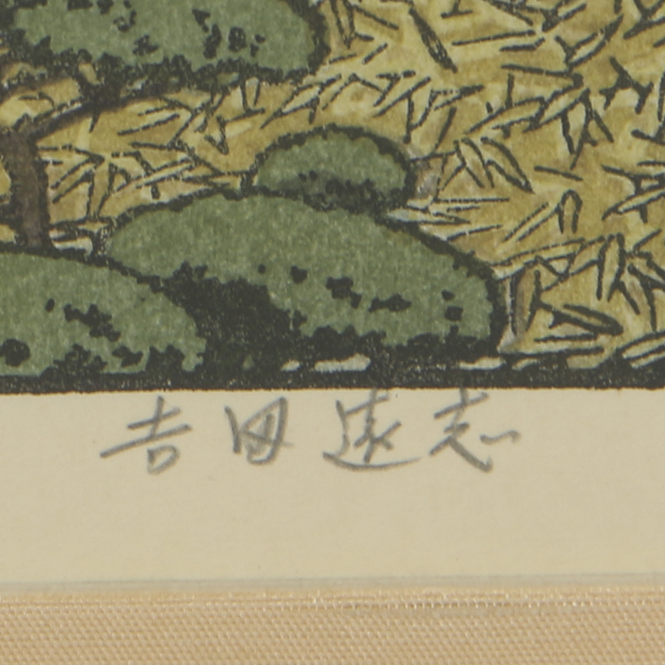 Toshi Yoshida Woodblocks on Paper the Friendly Garden Triptych