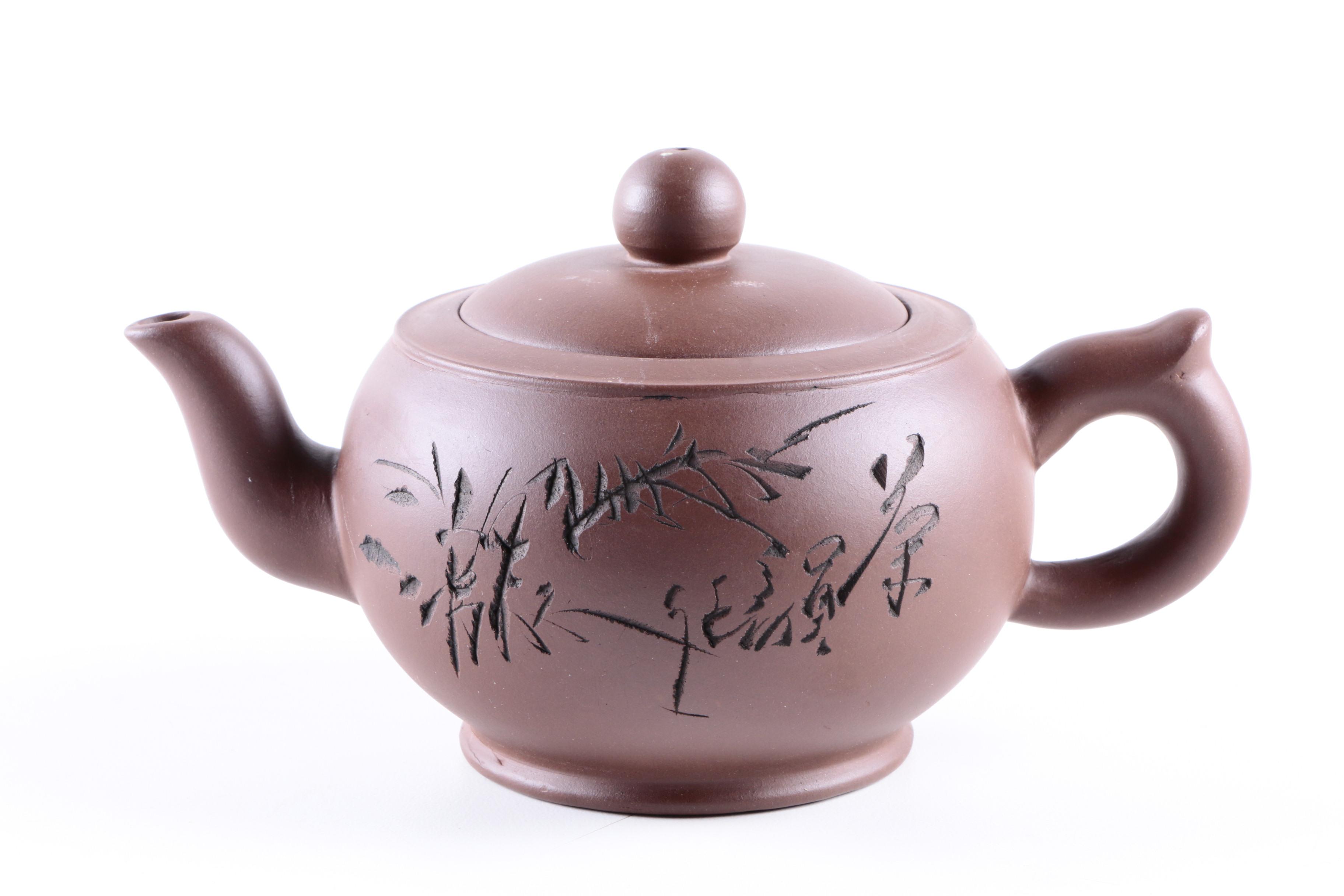 Chinese Yixing Purple Clay Tea Service