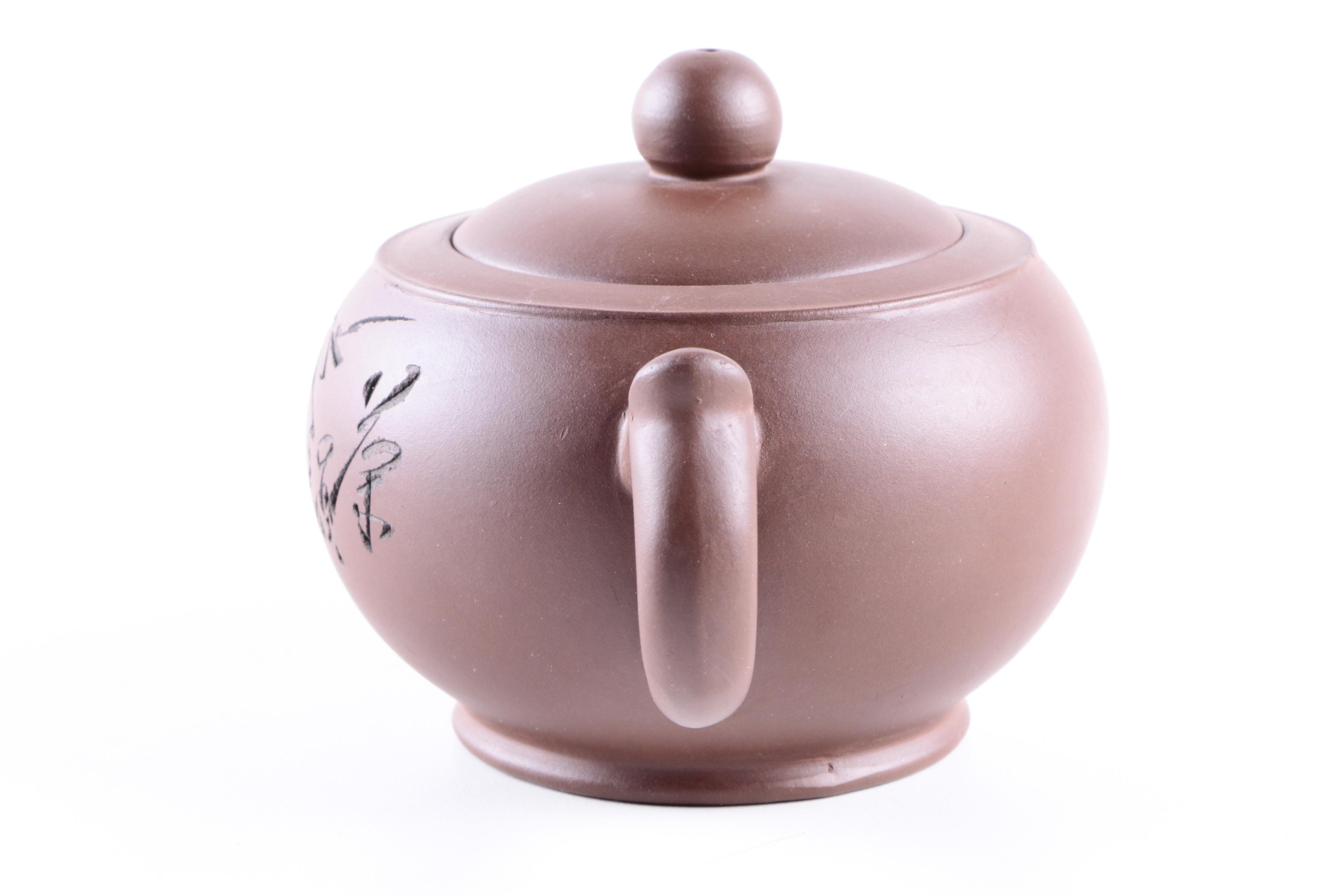 Chinese Yixing Purple Clay Tea Service