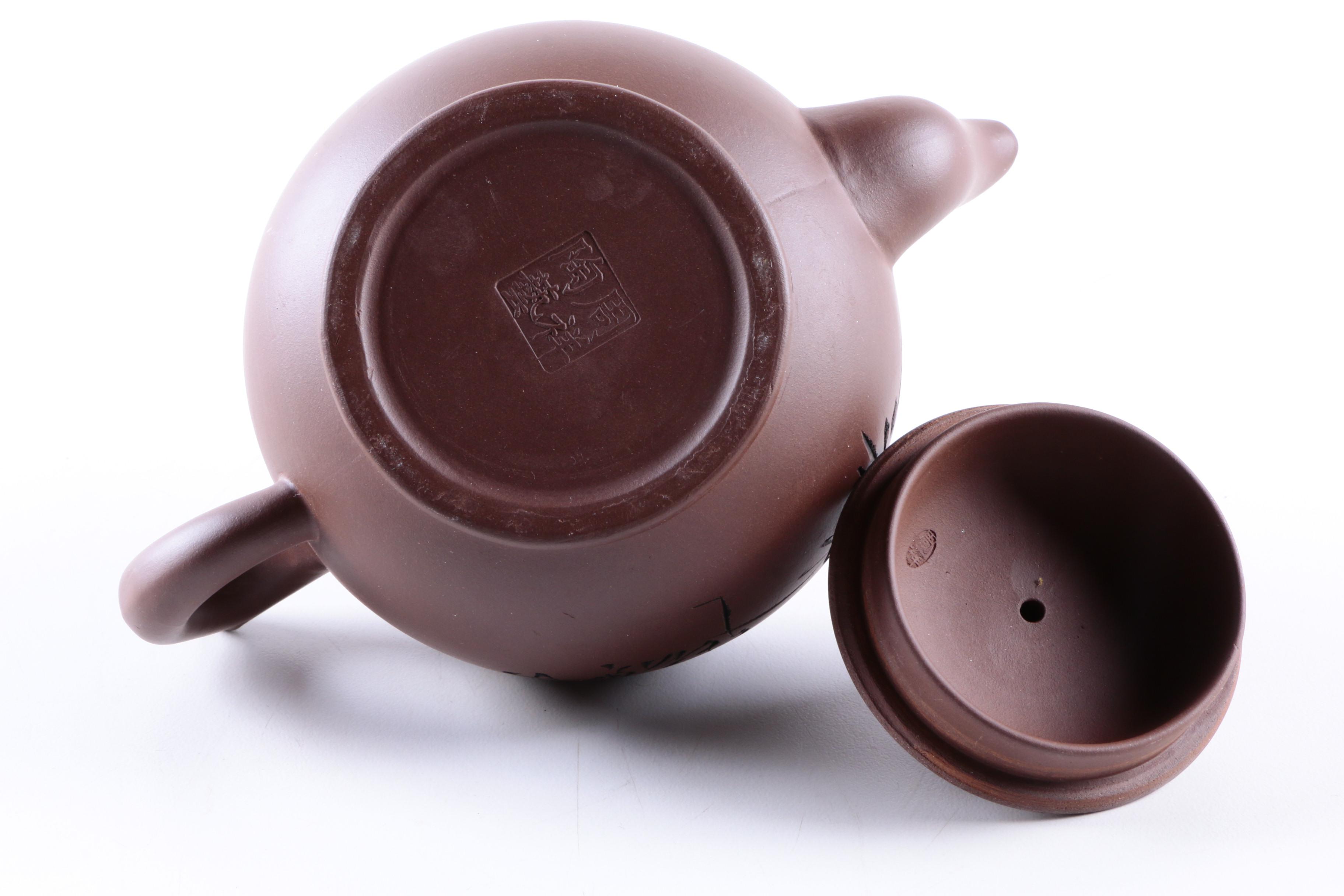 Chinese Yixing Purple Clay Tea Service