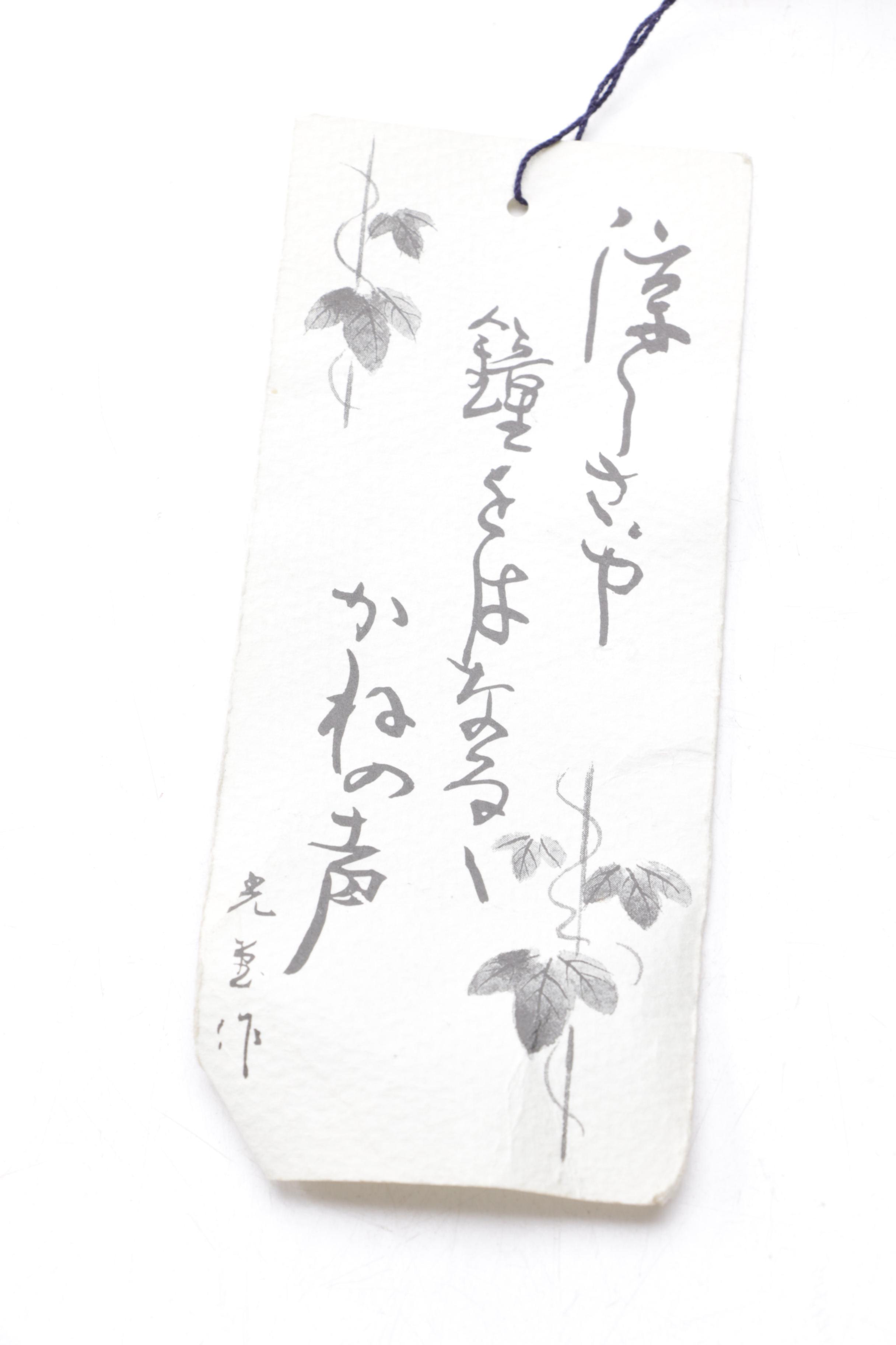 Porcelain and Ceramic Asian Figurines Including The Franklin Mint