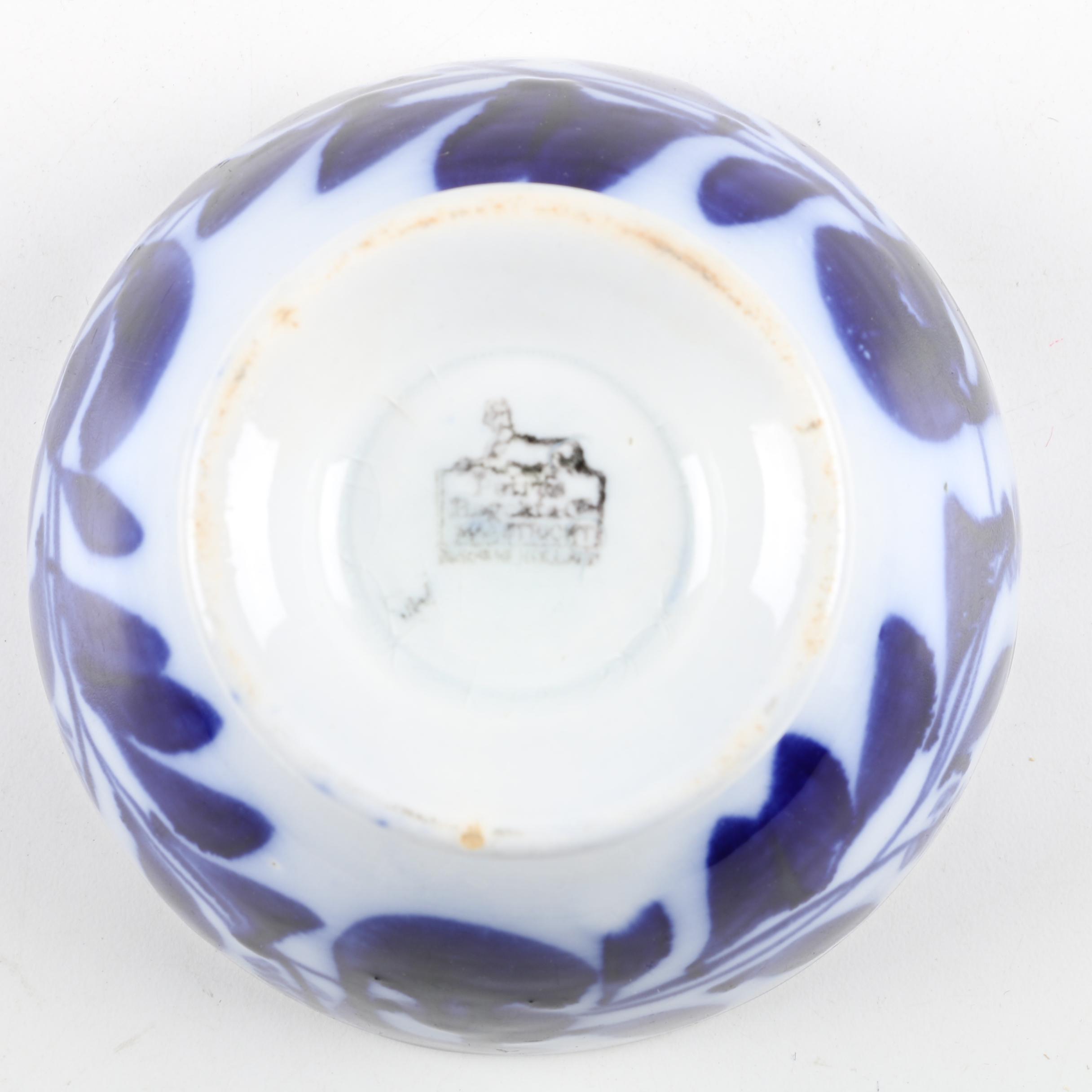 Chinese Porcelain Bowls and Egg Cup