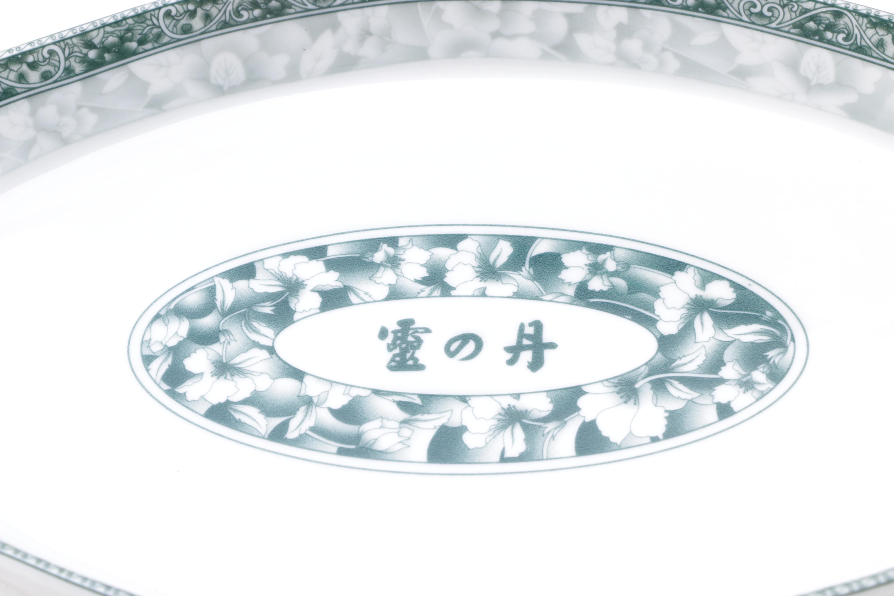 Japanese Tea Set and Serving Dish