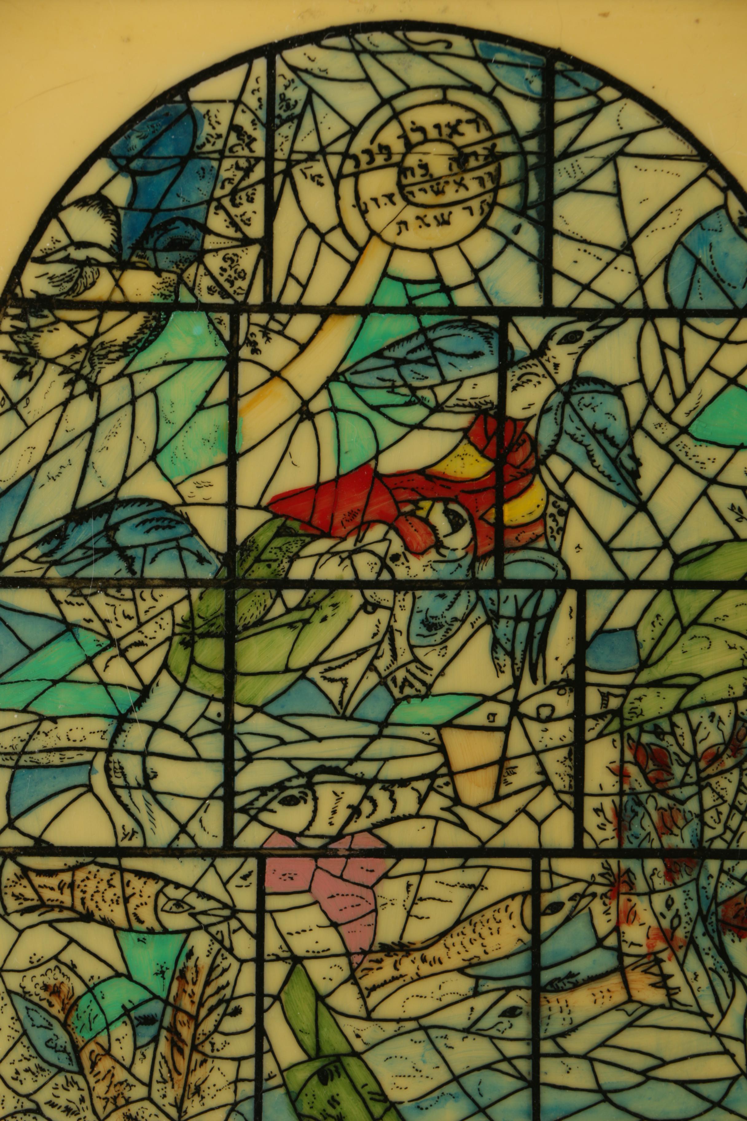 Gouache Painting of a Stained Glass Window on Plastic