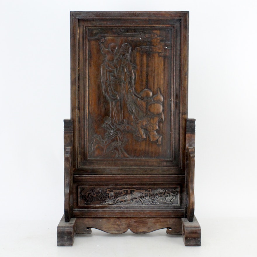 Chinese Carved Hardwood Screen