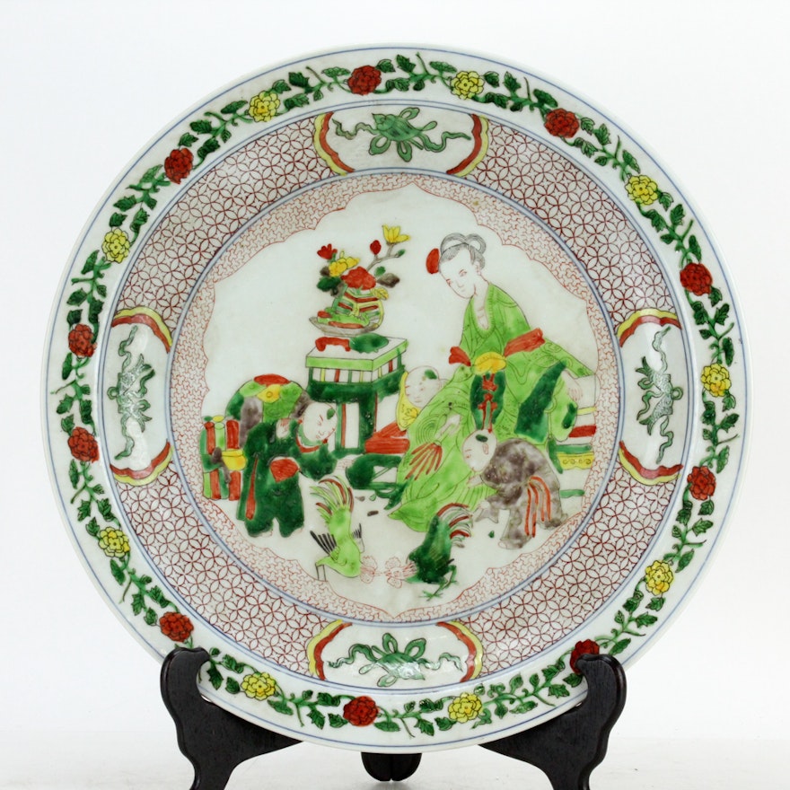 PRIORITY-Decorative Chinese Porcelain Plate