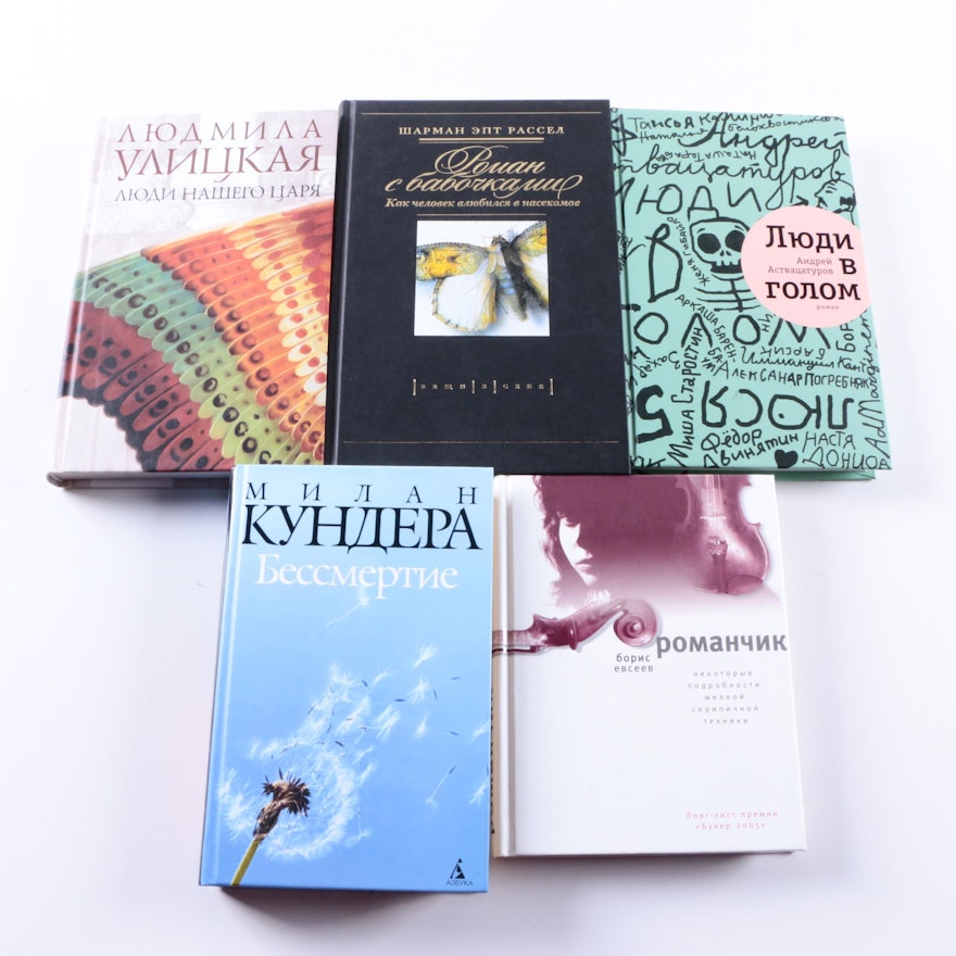 Russian-Language Books Including "An Obsession with Butterflies"