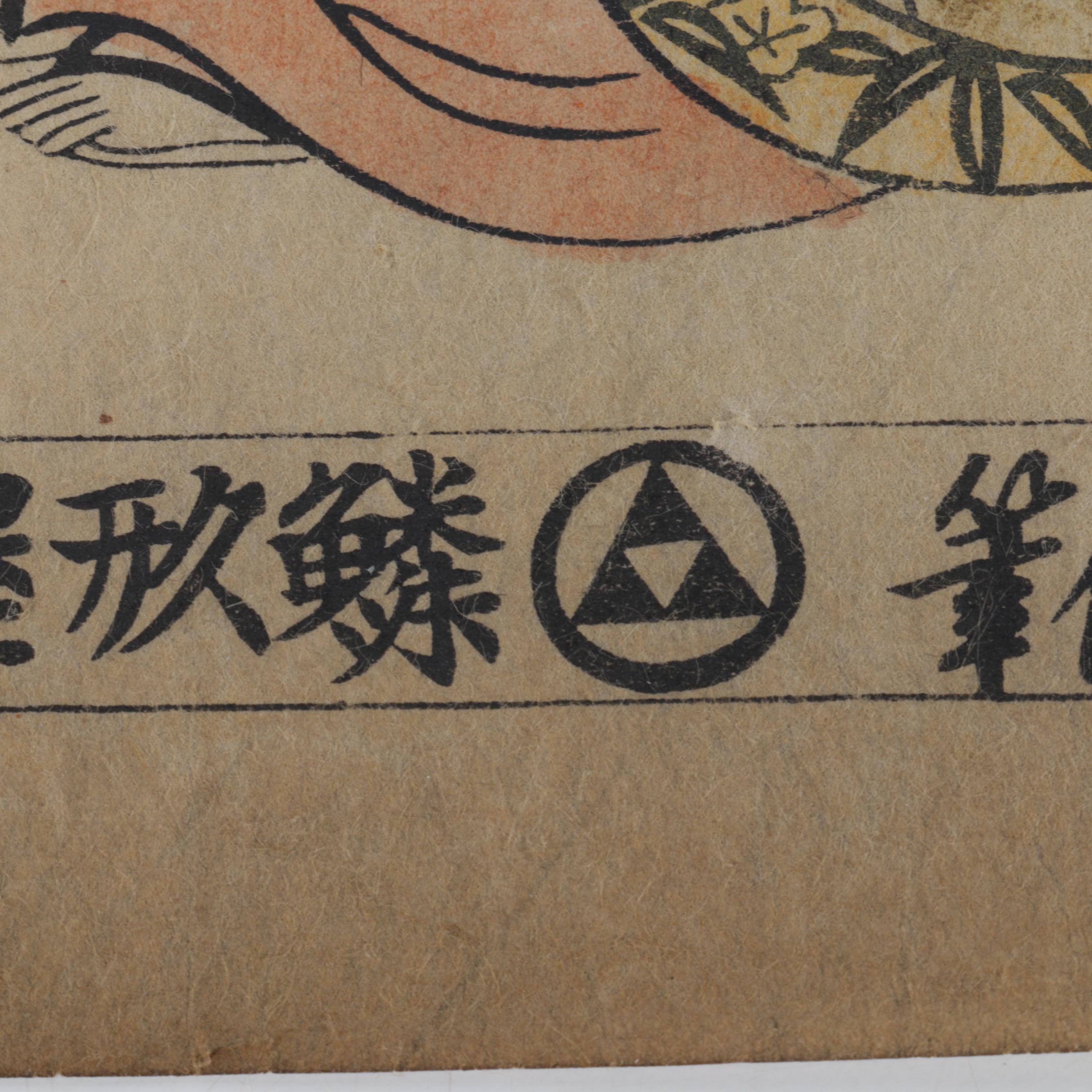 Collection of Assorted Prints Featuring Boucher