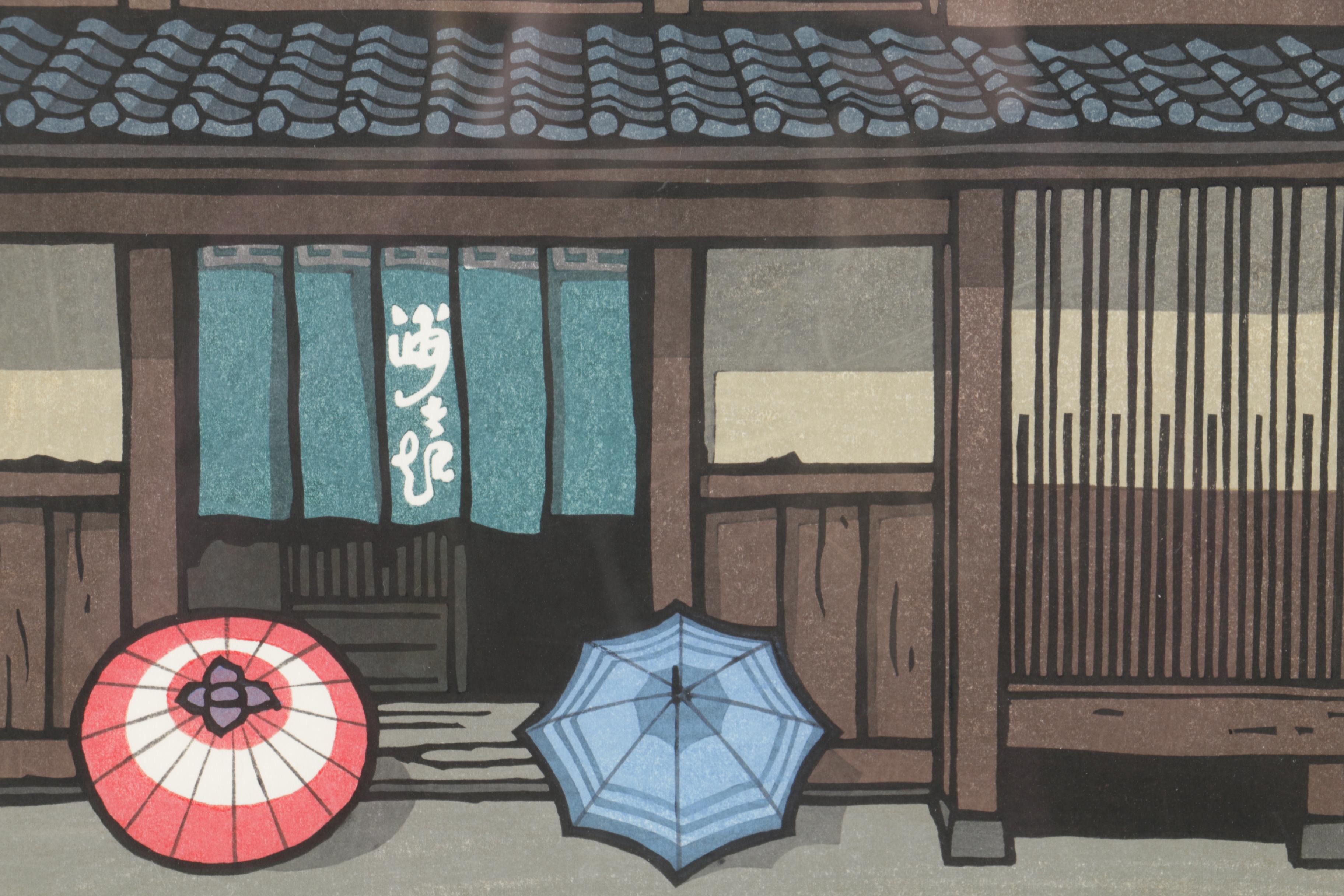 Katsuyuki Nishijima Contemporary Japanese Woodblock Print "Sun After Rain"