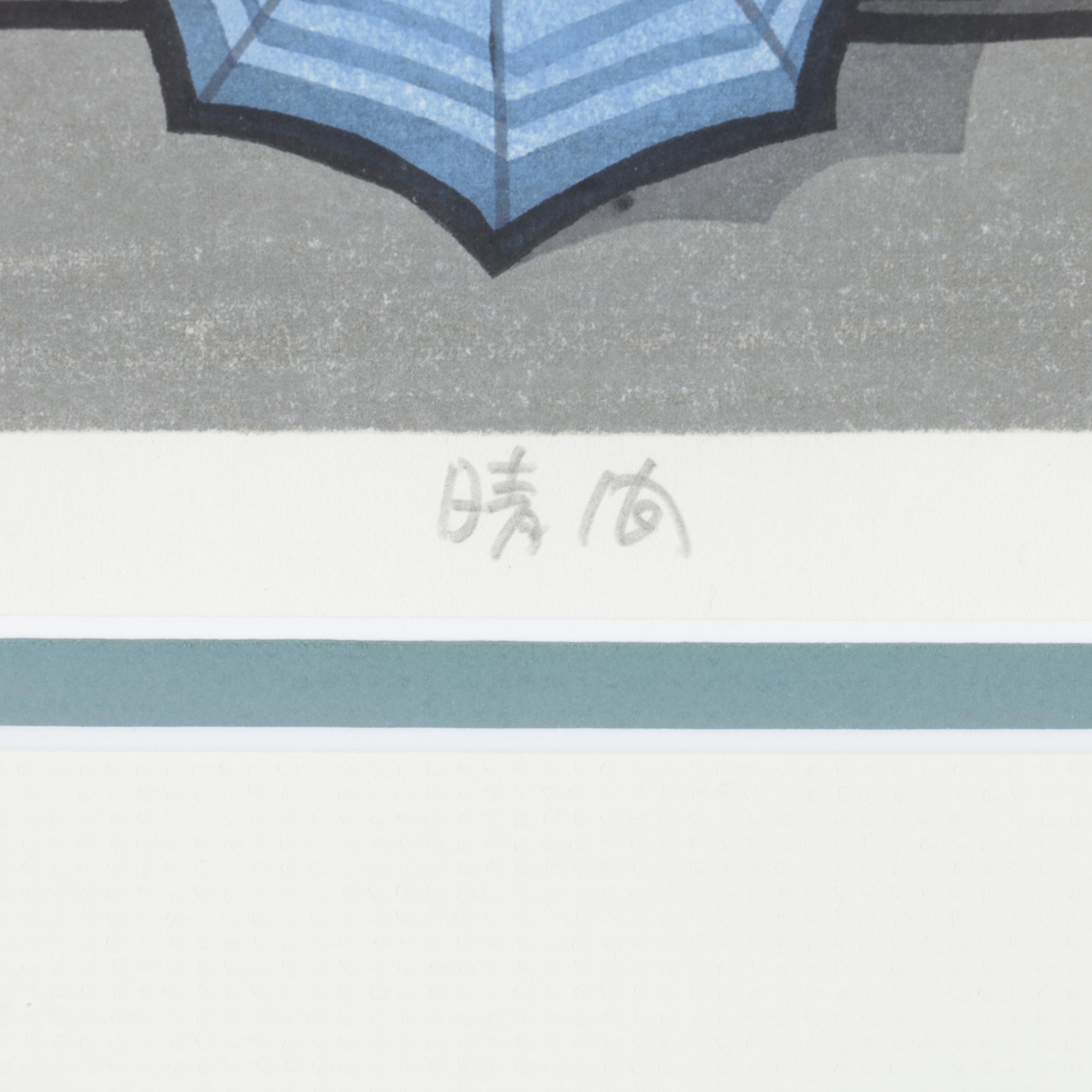 Katsuyuki Nishijima Contemporary Japanese Woodblock Print "Sun After Rain"