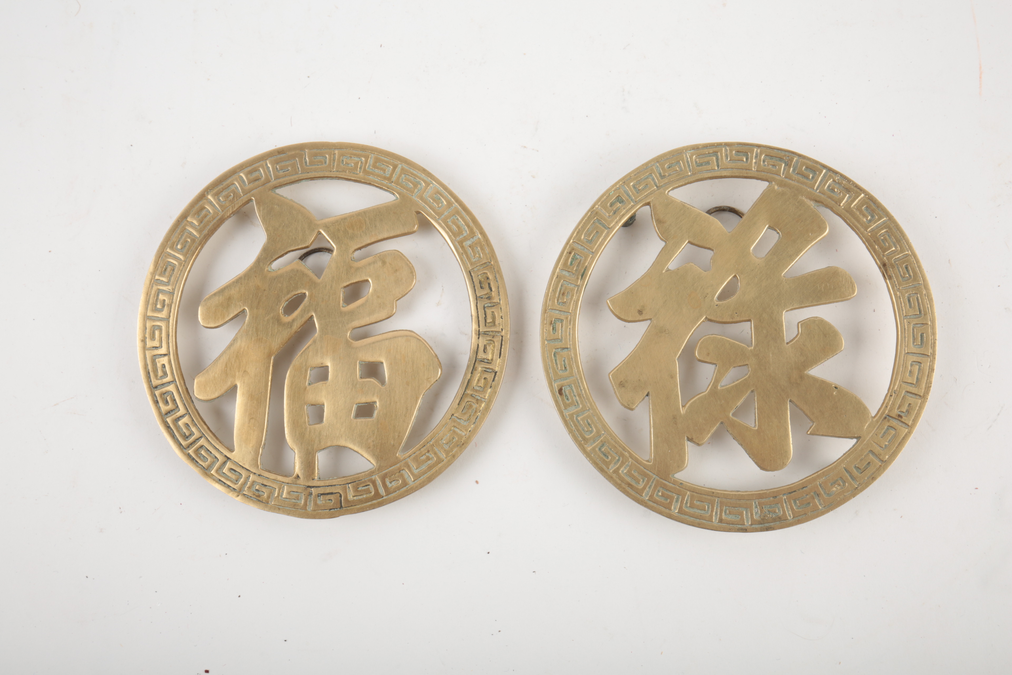 Vintage Asian Fans and Trivets