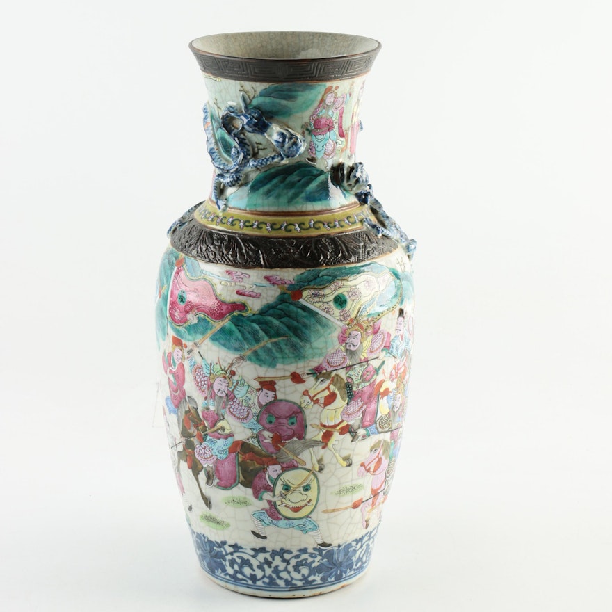 Vintage Chinese Porcelain Vase