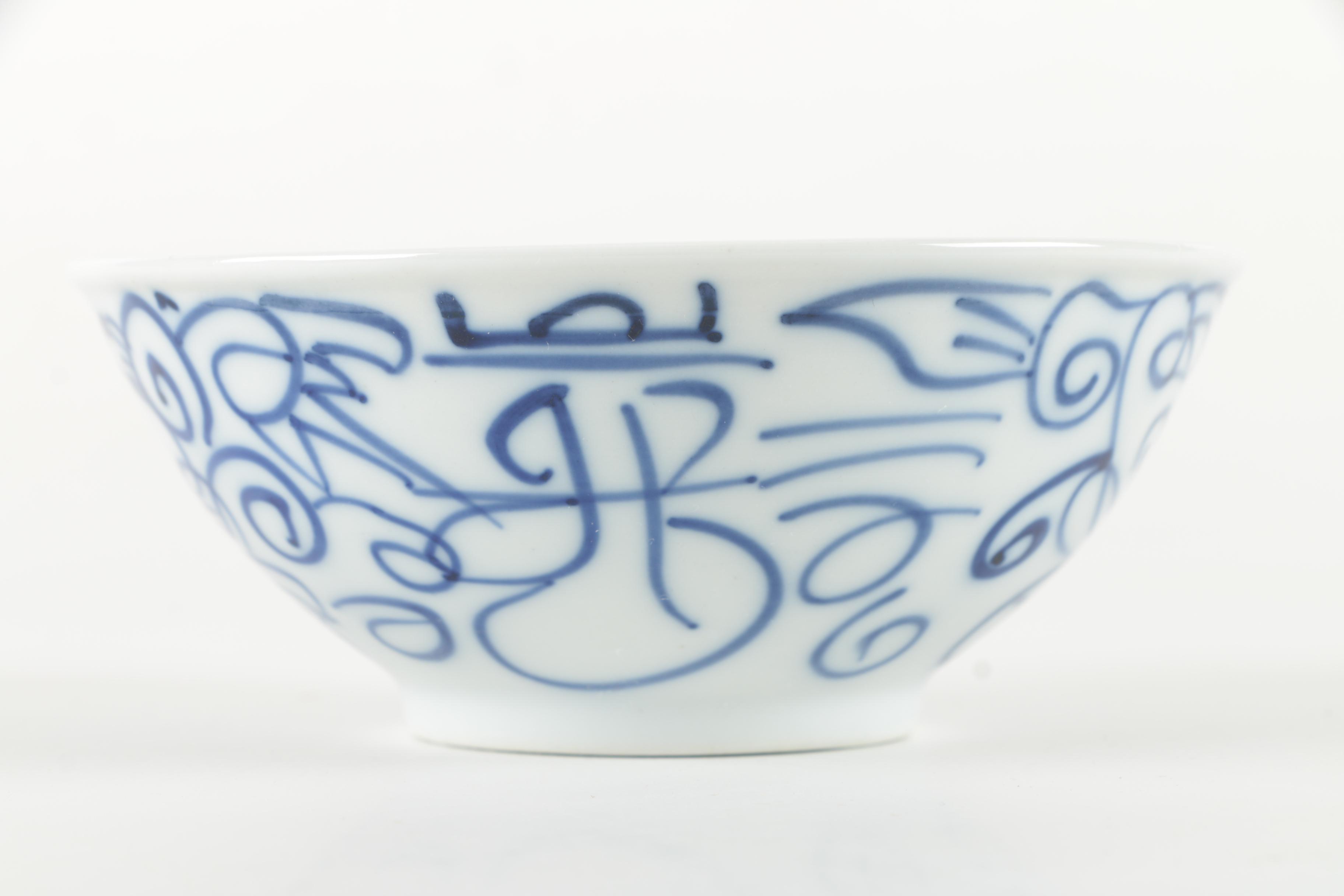 Canton Express "Double Happiness" Porcelain Tableware