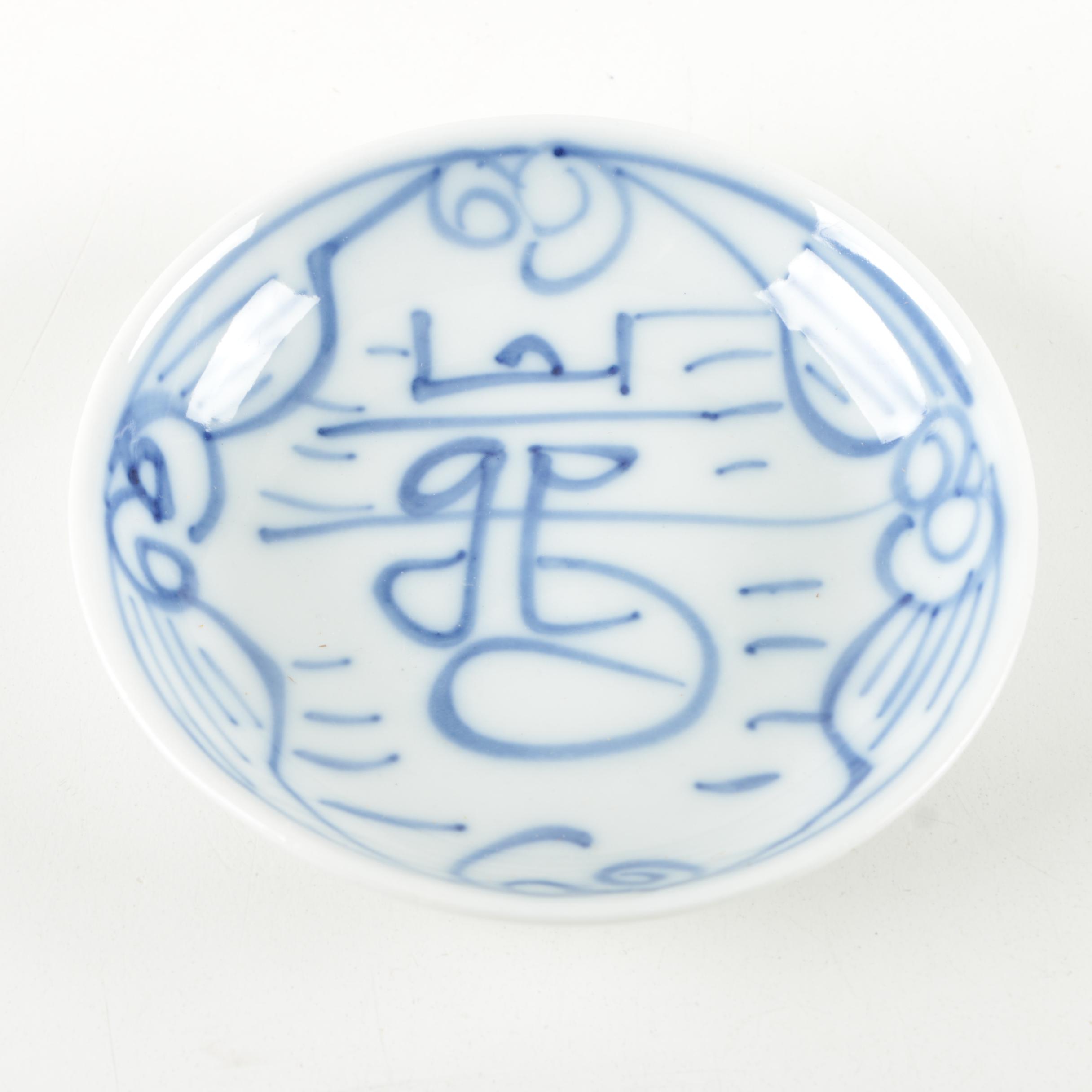 Canton Express "Double Happiness" Porcelain Tableware