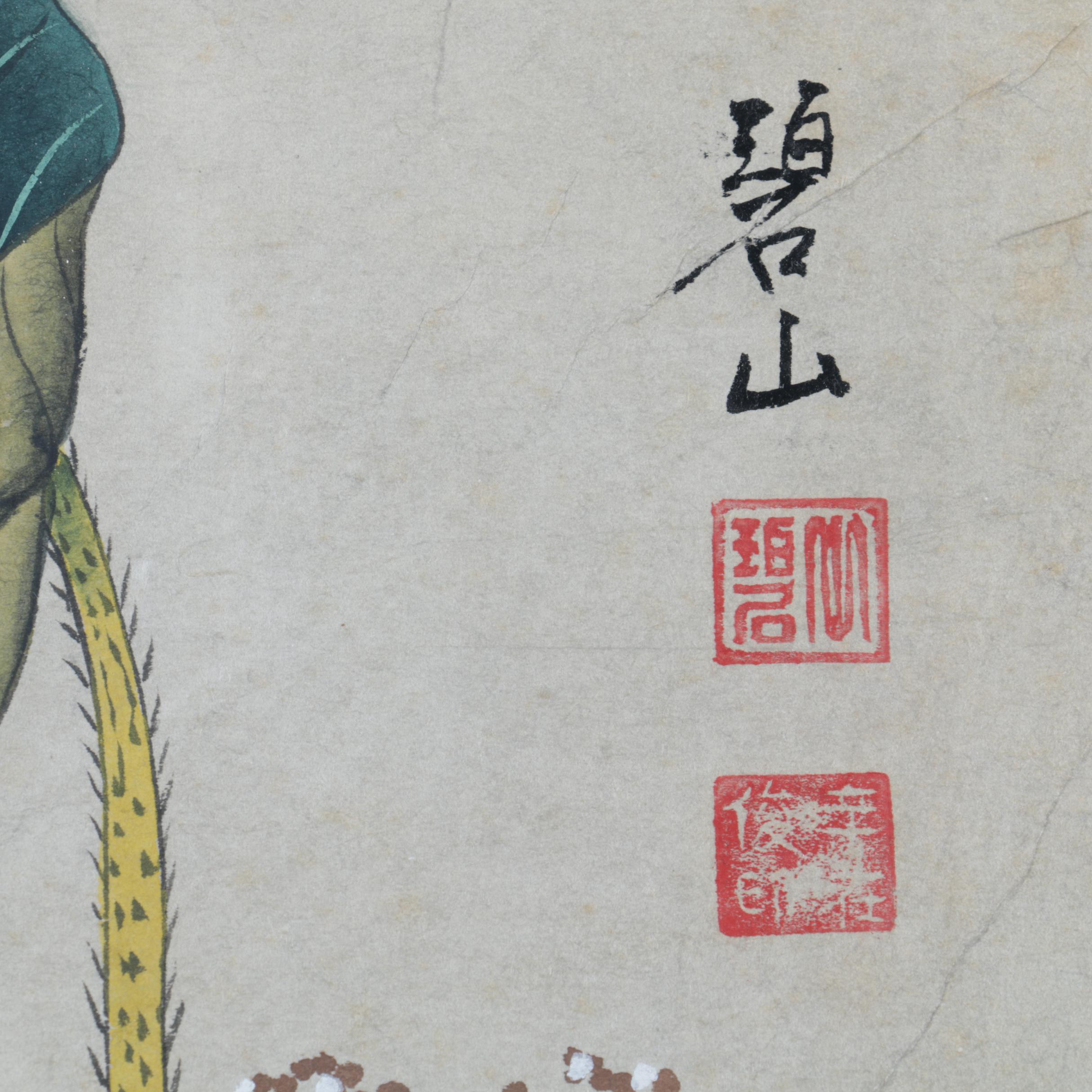 East Asian Watercolor, Gouache and Ink Wash Painting of Birds and Water Lilies