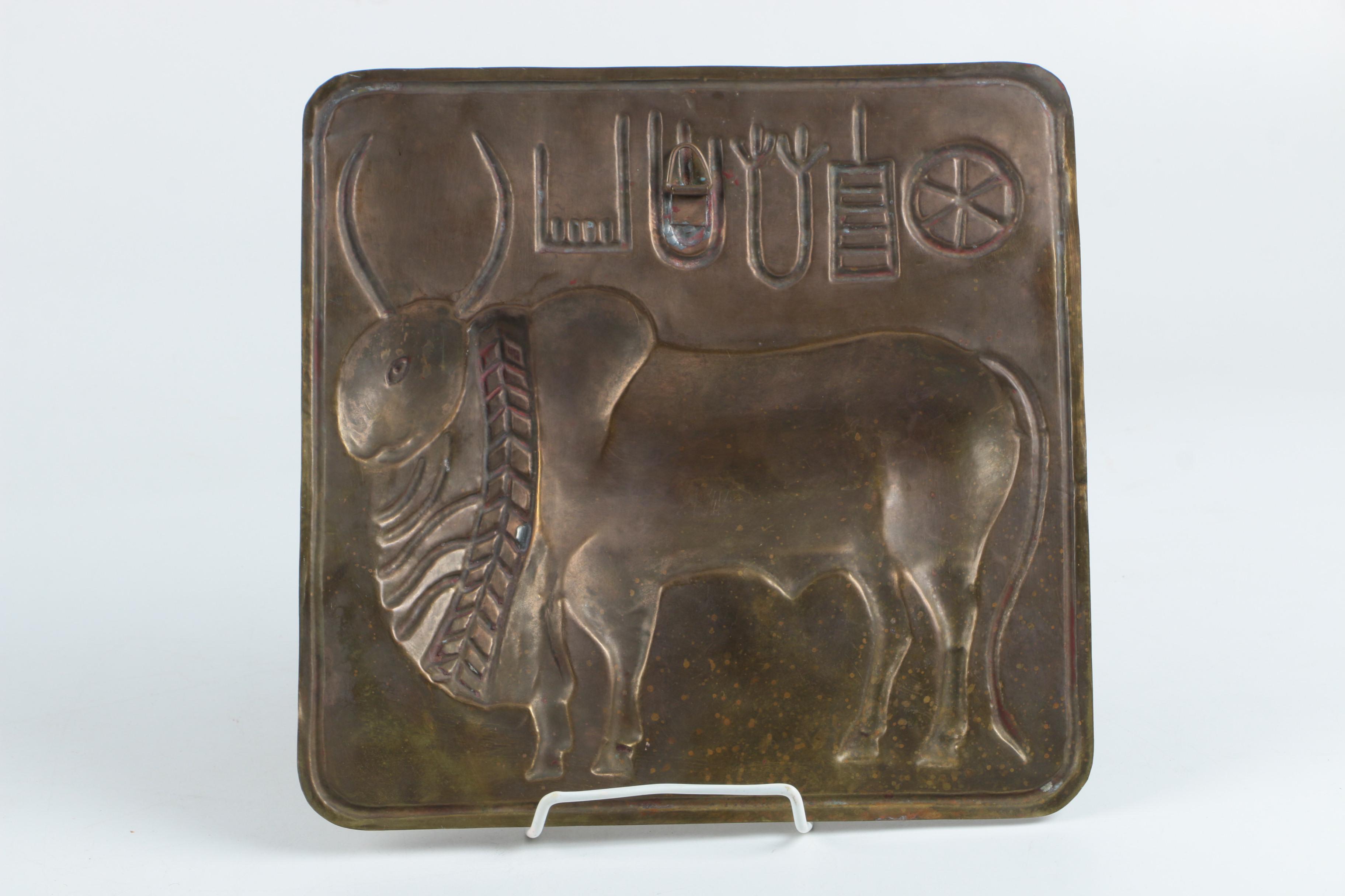 Indian Harappan Seal