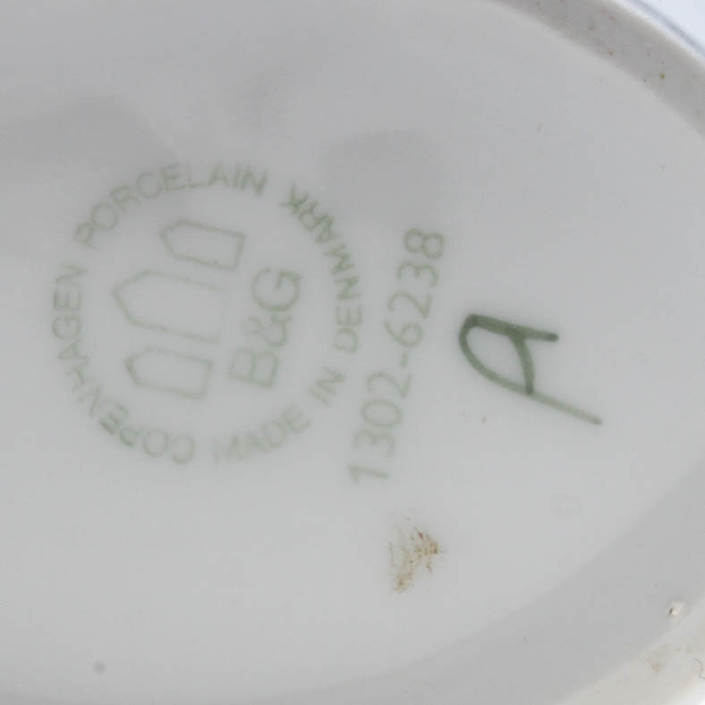 Bing and Grøndahl Hans Christian Andersen House Porcelain Vase