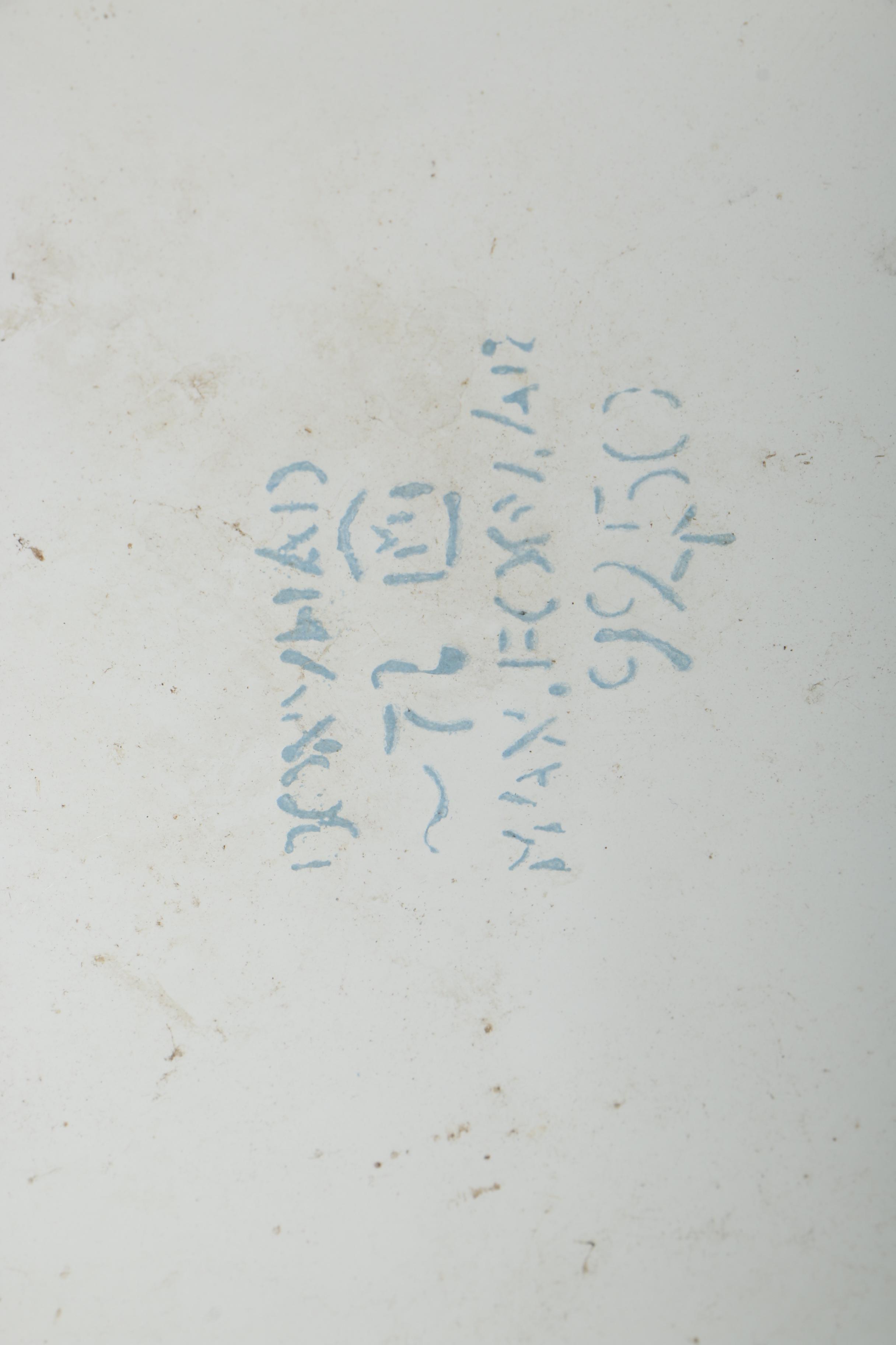 Vintage Enamelware Milk Jug