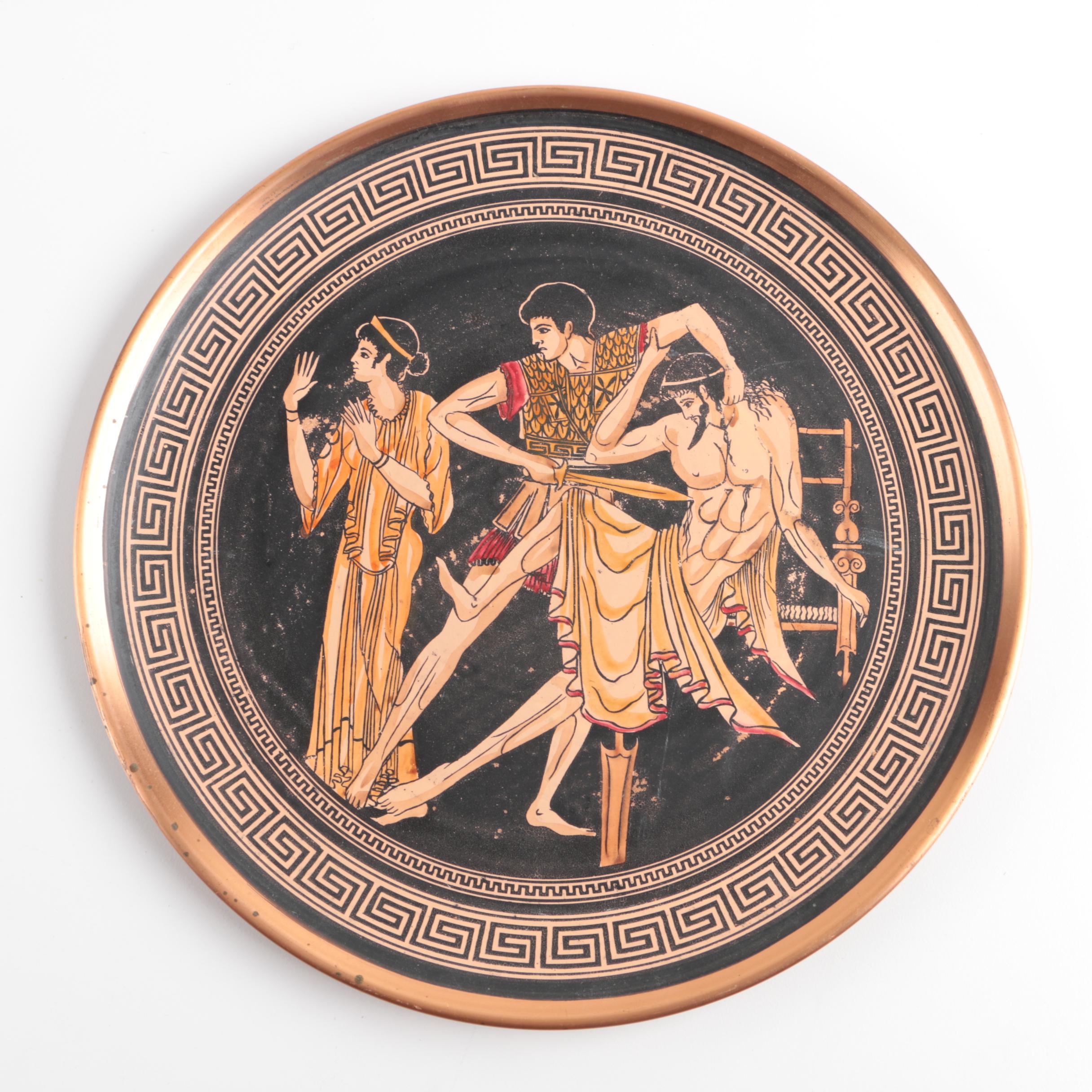 Brass and Copper Decorative Plates