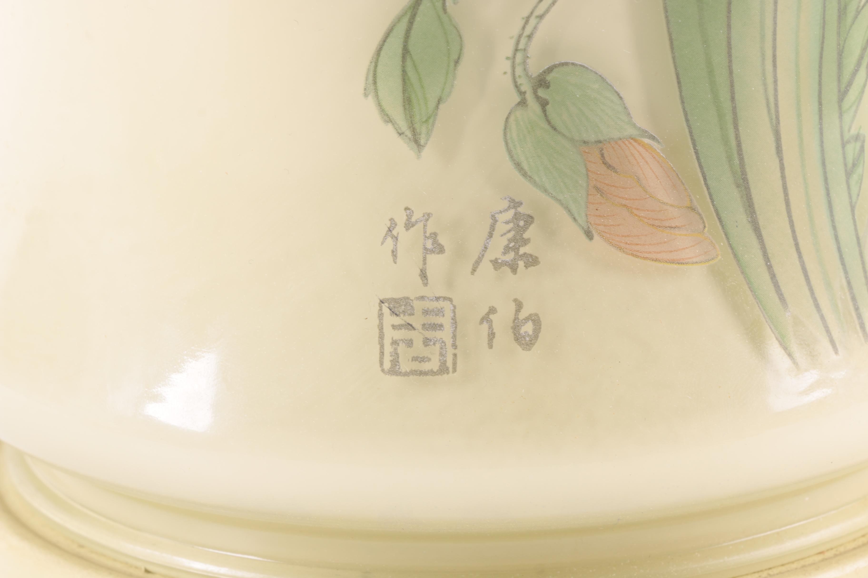 Chinese Ceramic Floral Pattern Table Lamp