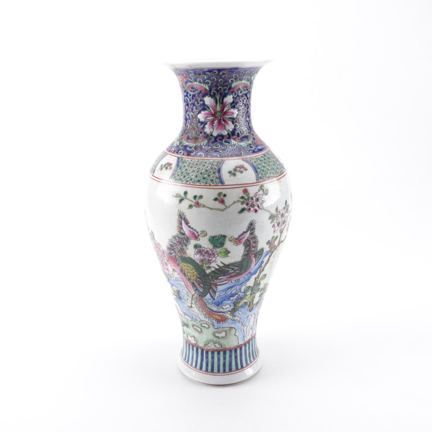 Chinese Porcelain Vase Decorated with Stylized Birds