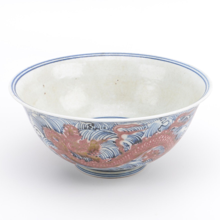 Chinese Red and Blue Dragon Motif Bowl